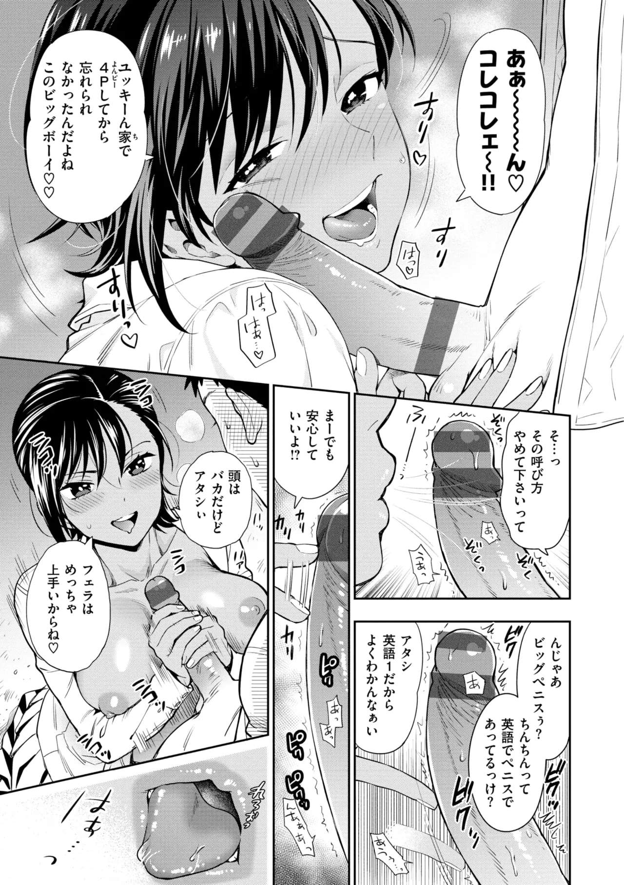 หน้า 73