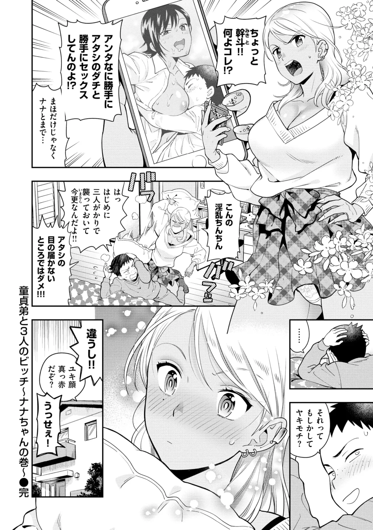 หน้า 84