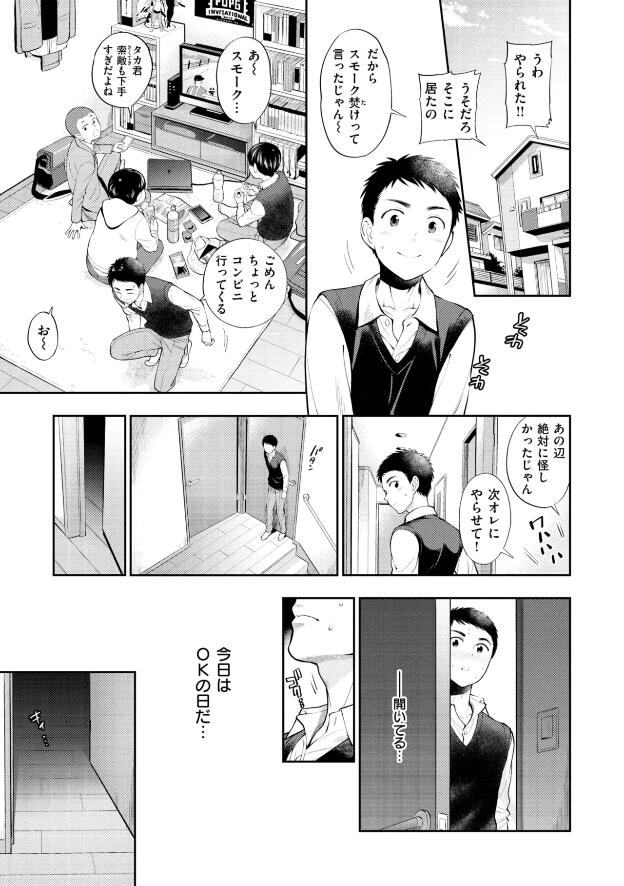 หน้า 101