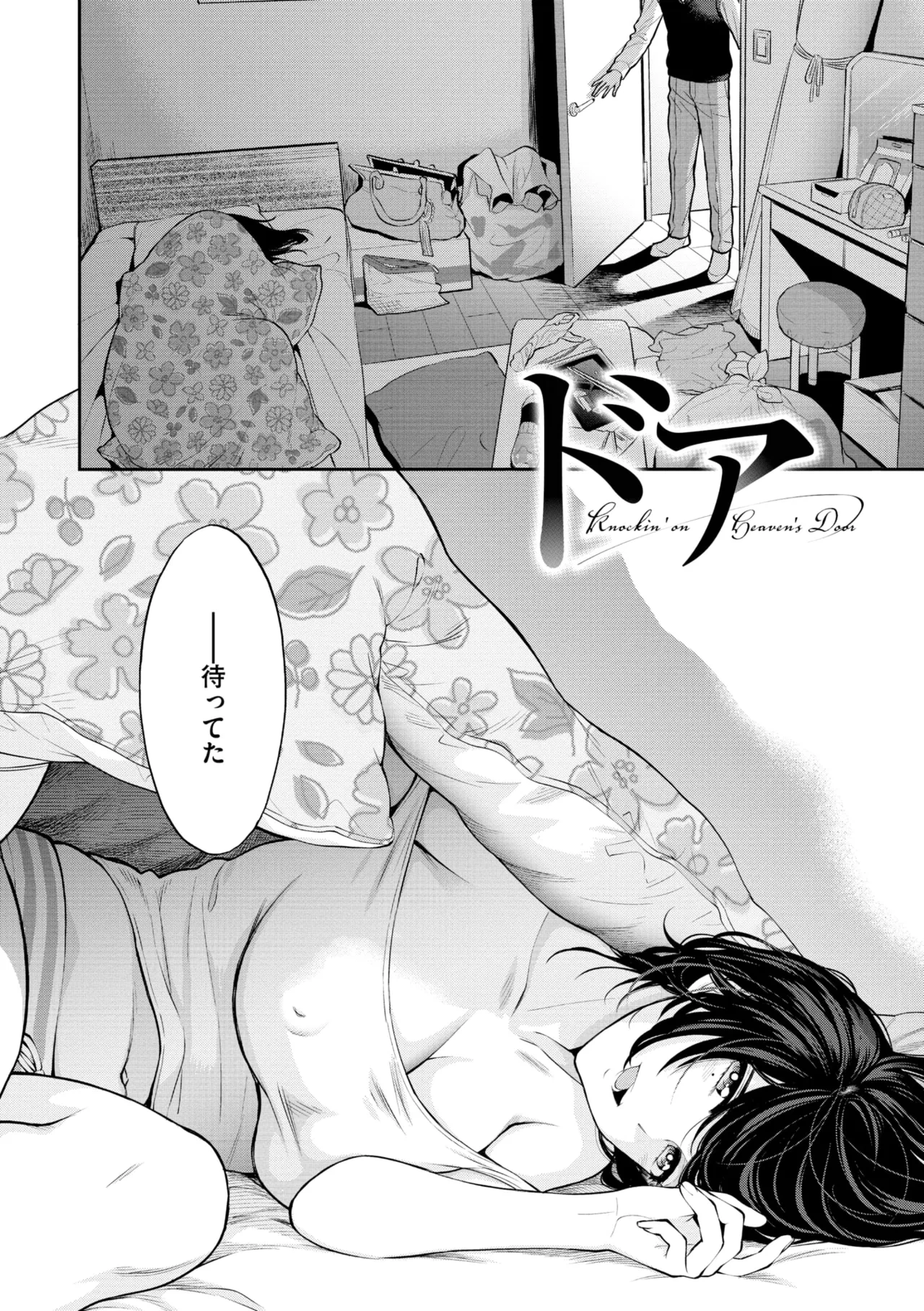 หน้า 102