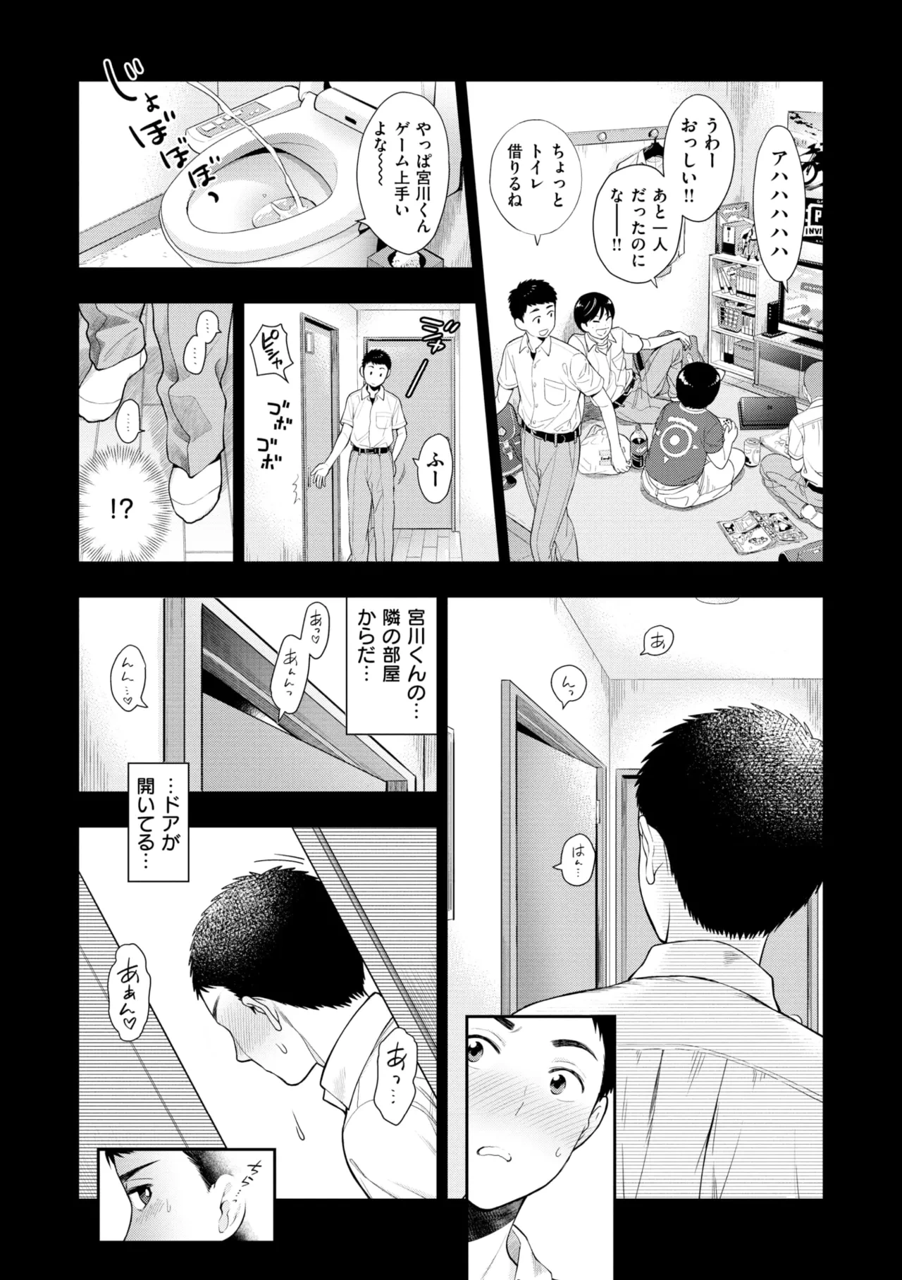 หน้า 110
