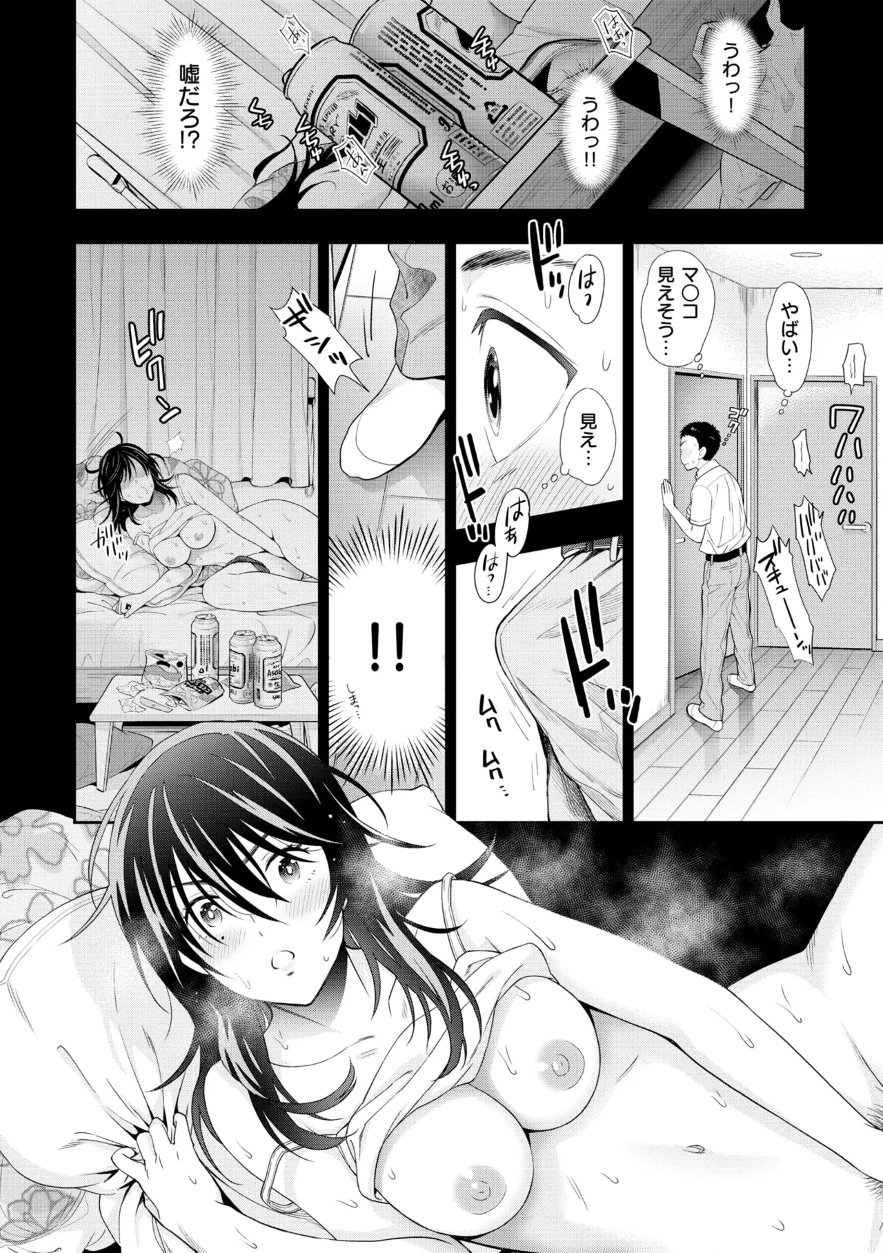 หน้า 112