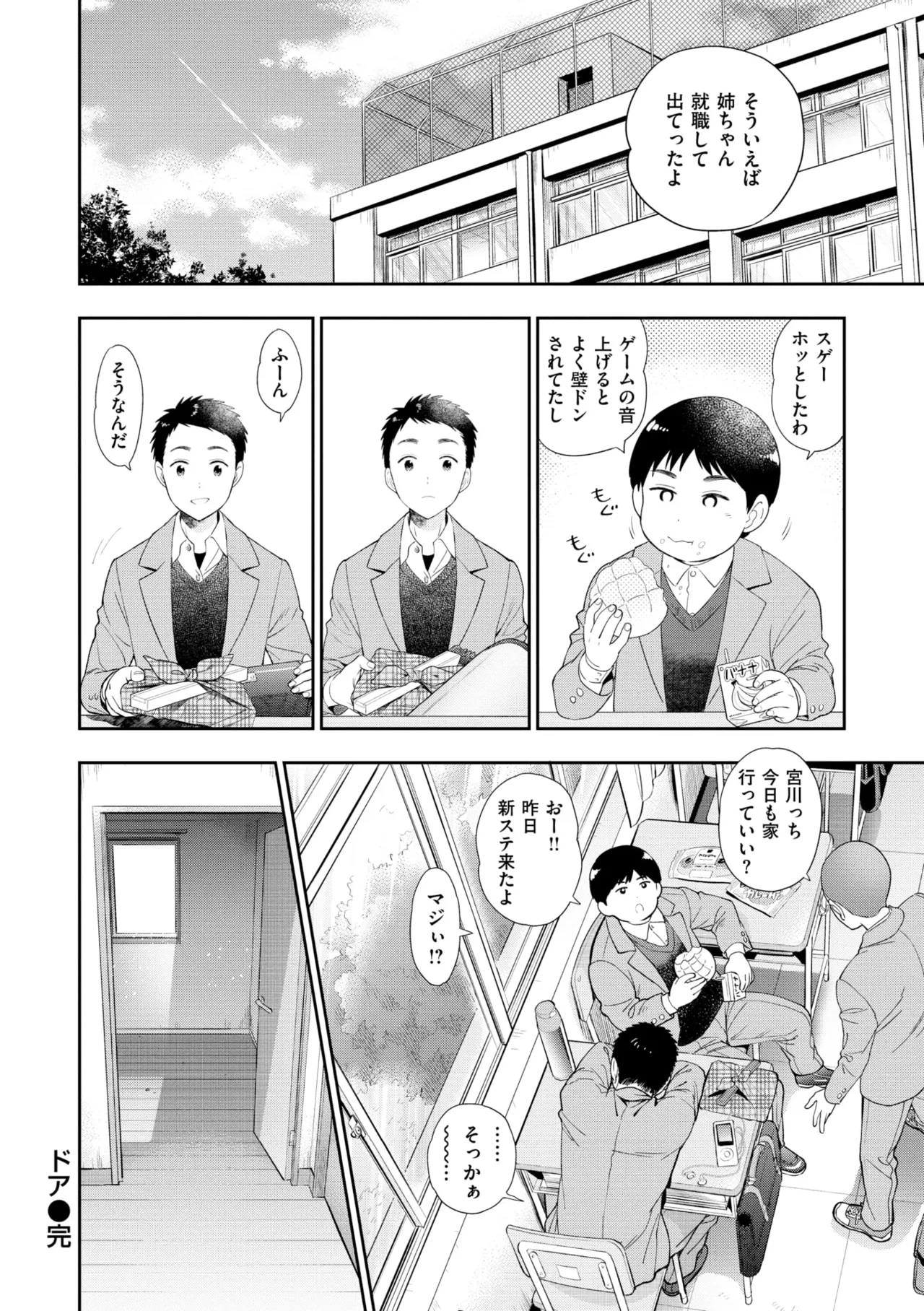 หน้า 120