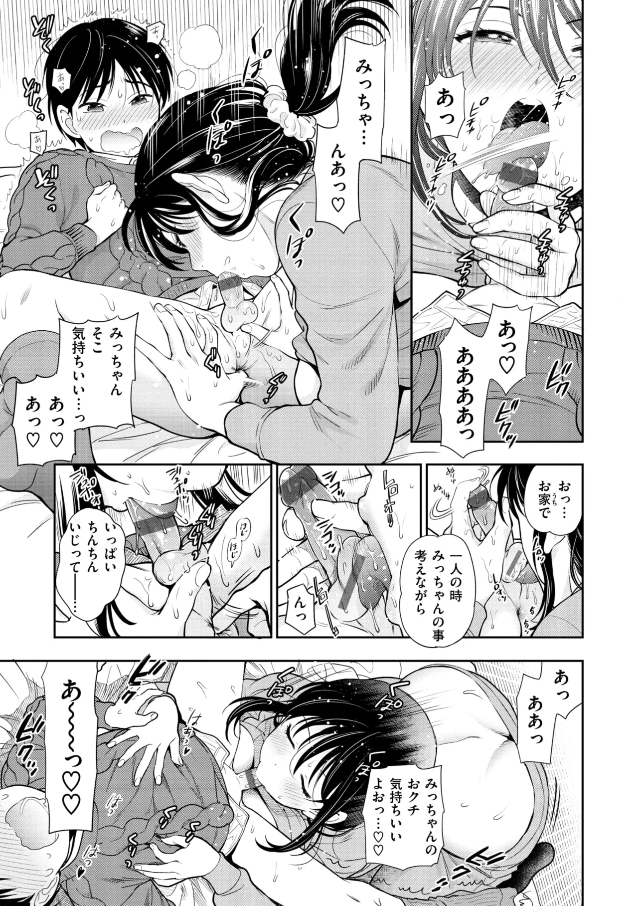 หน้า 147