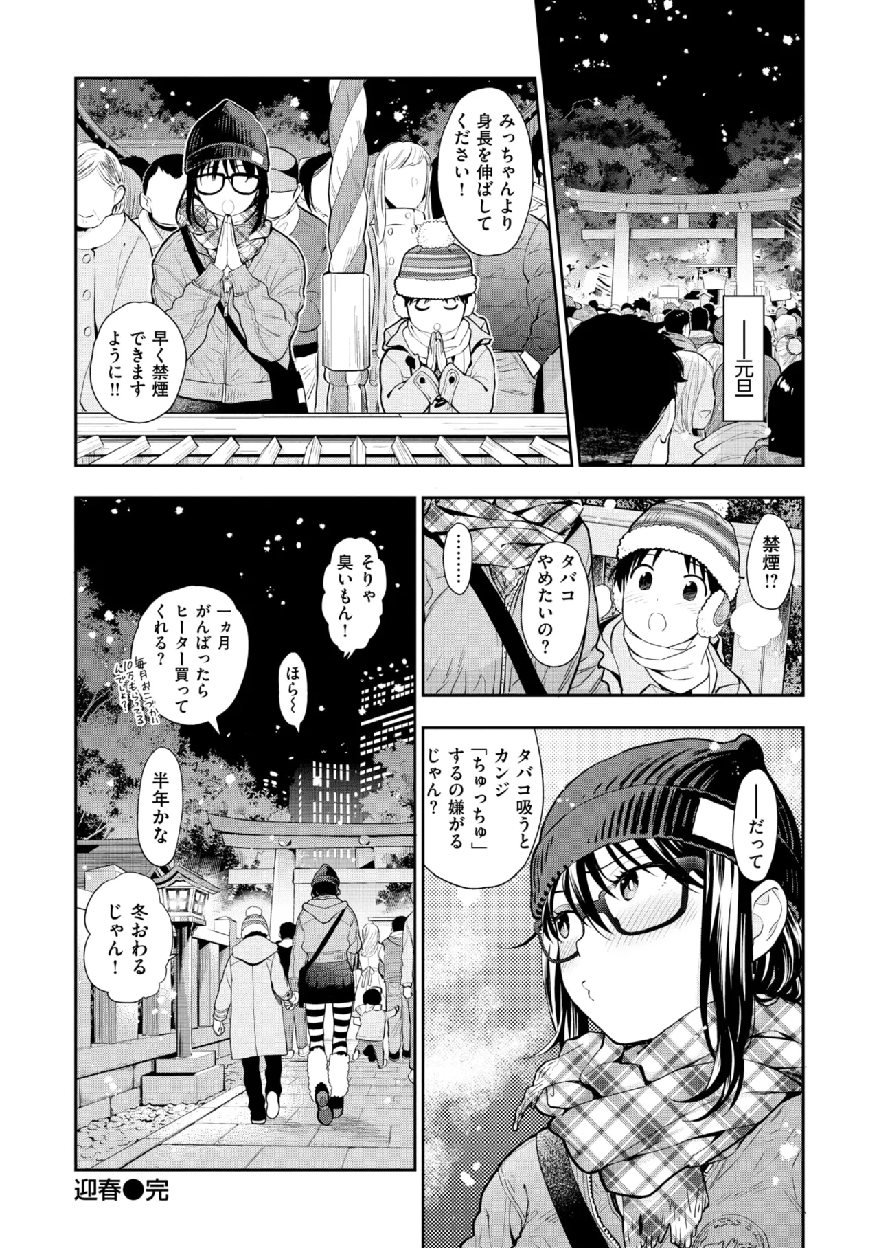 หน้า 156