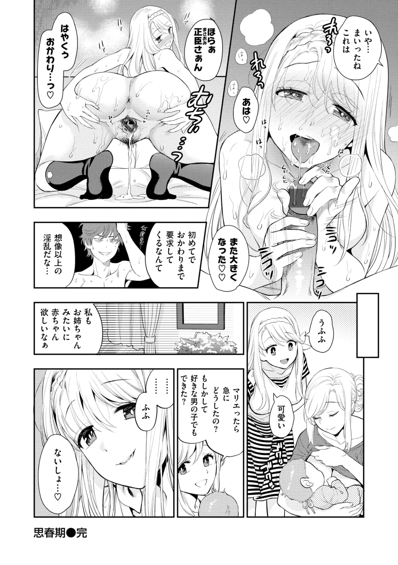 หน้า 176