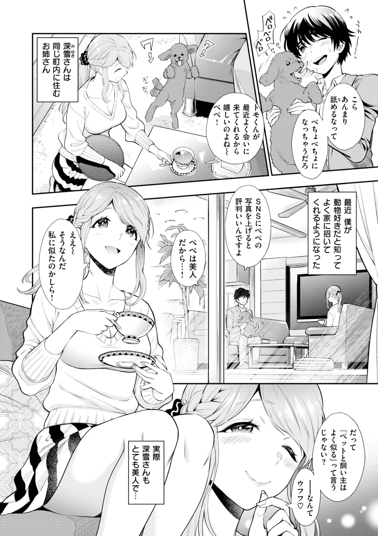 หน้า 178