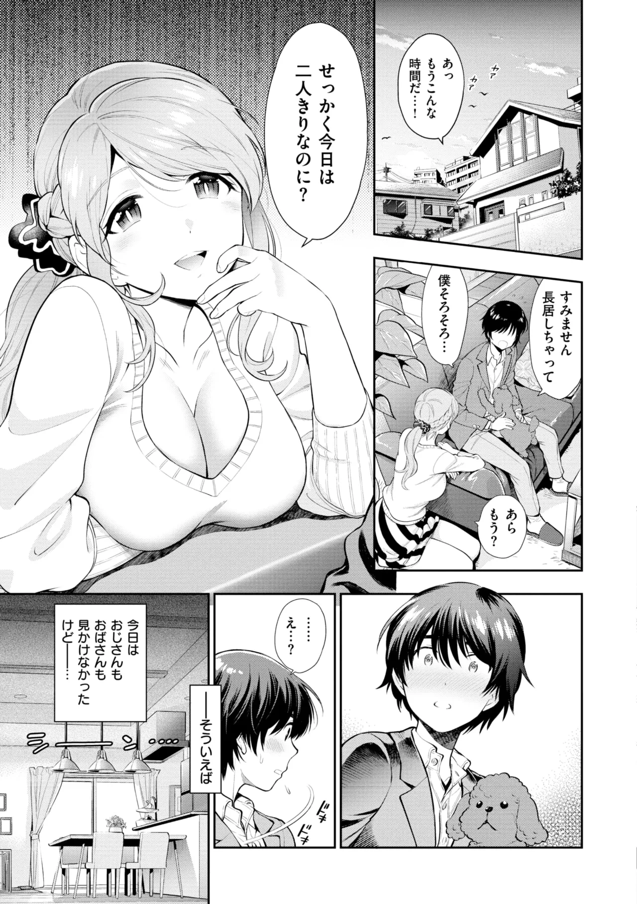 หน้า 179