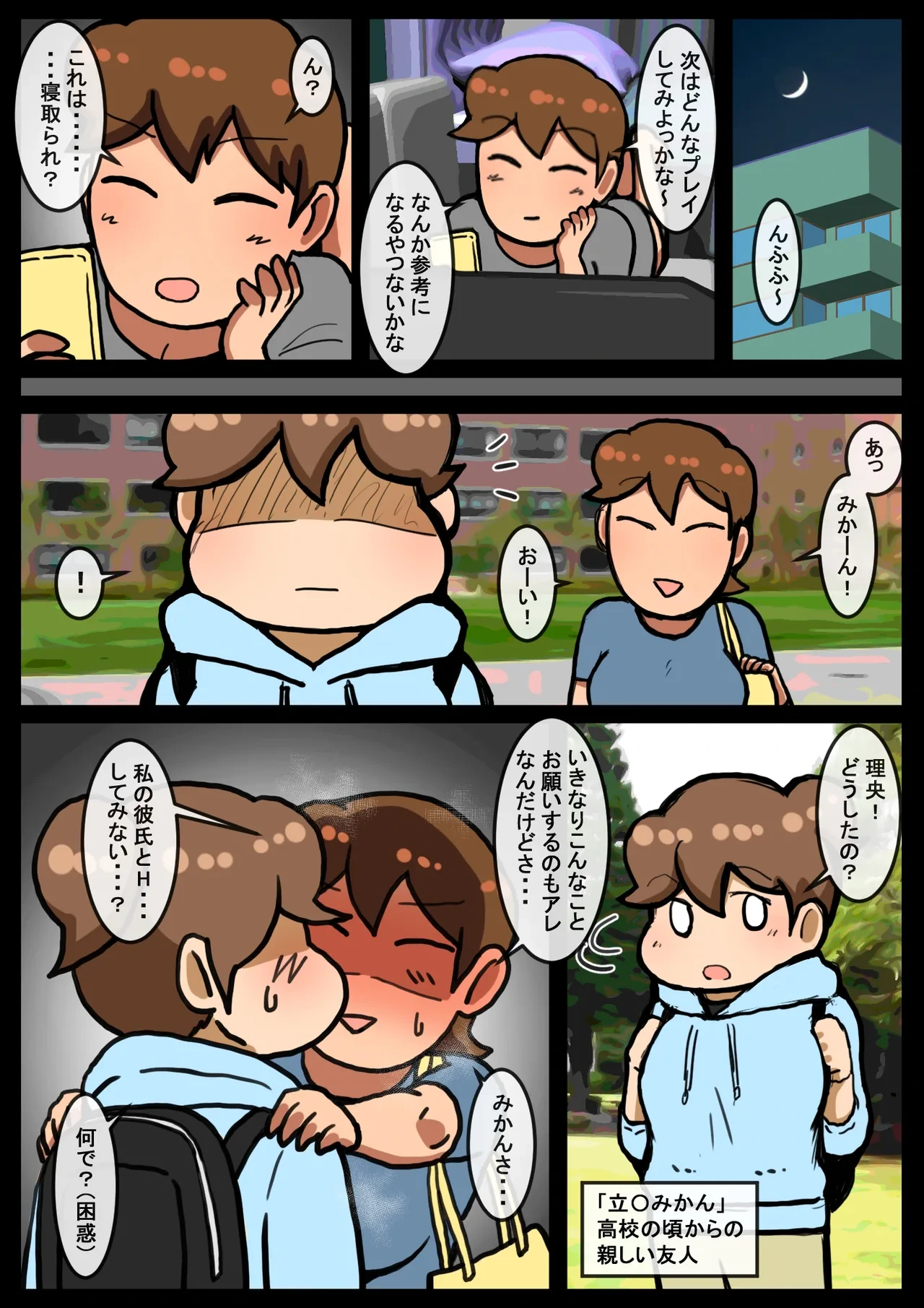 หน้า 3