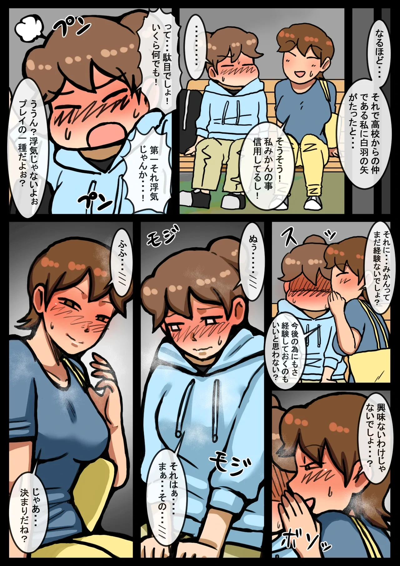 หน้า 4