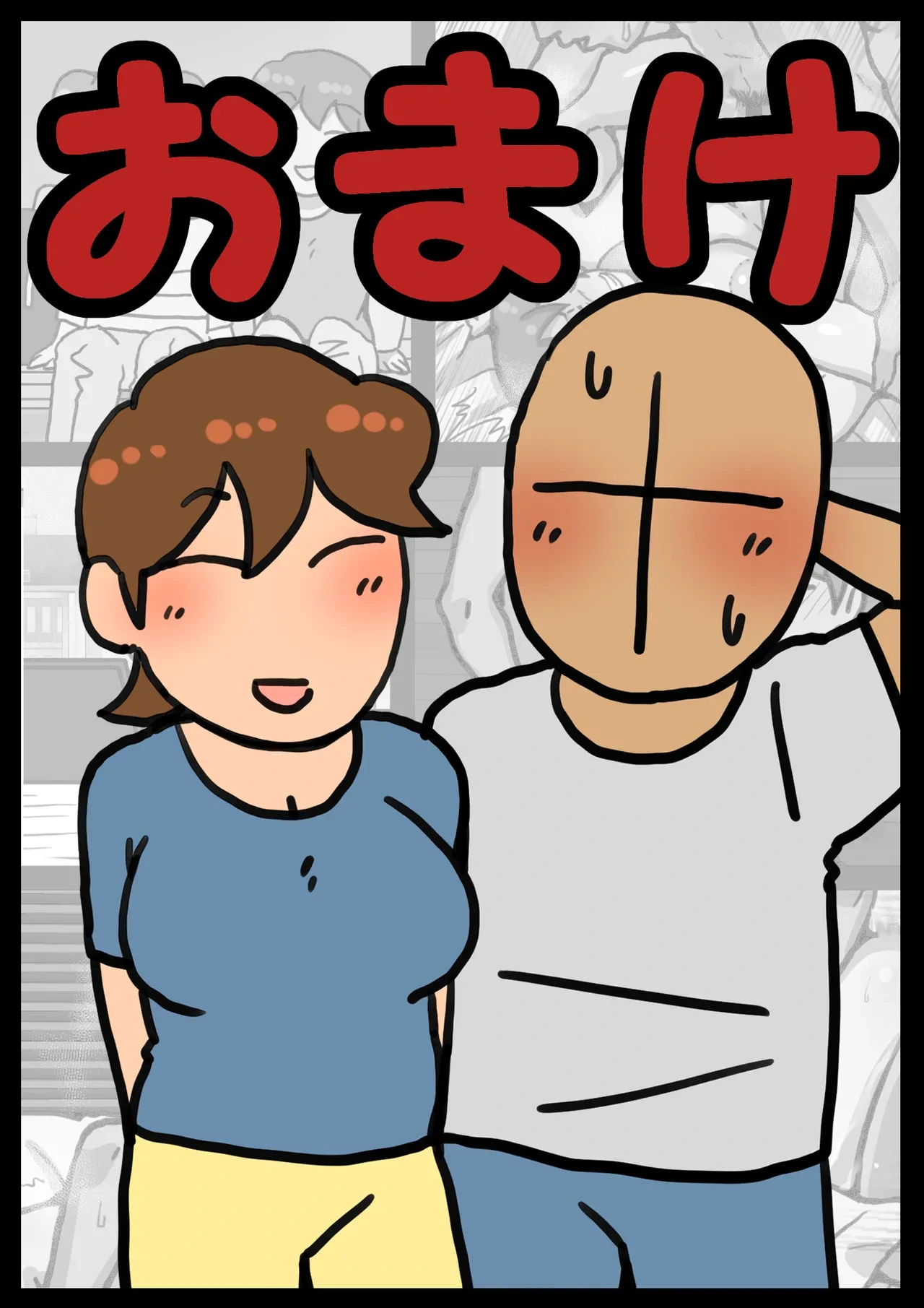 หน้า 21