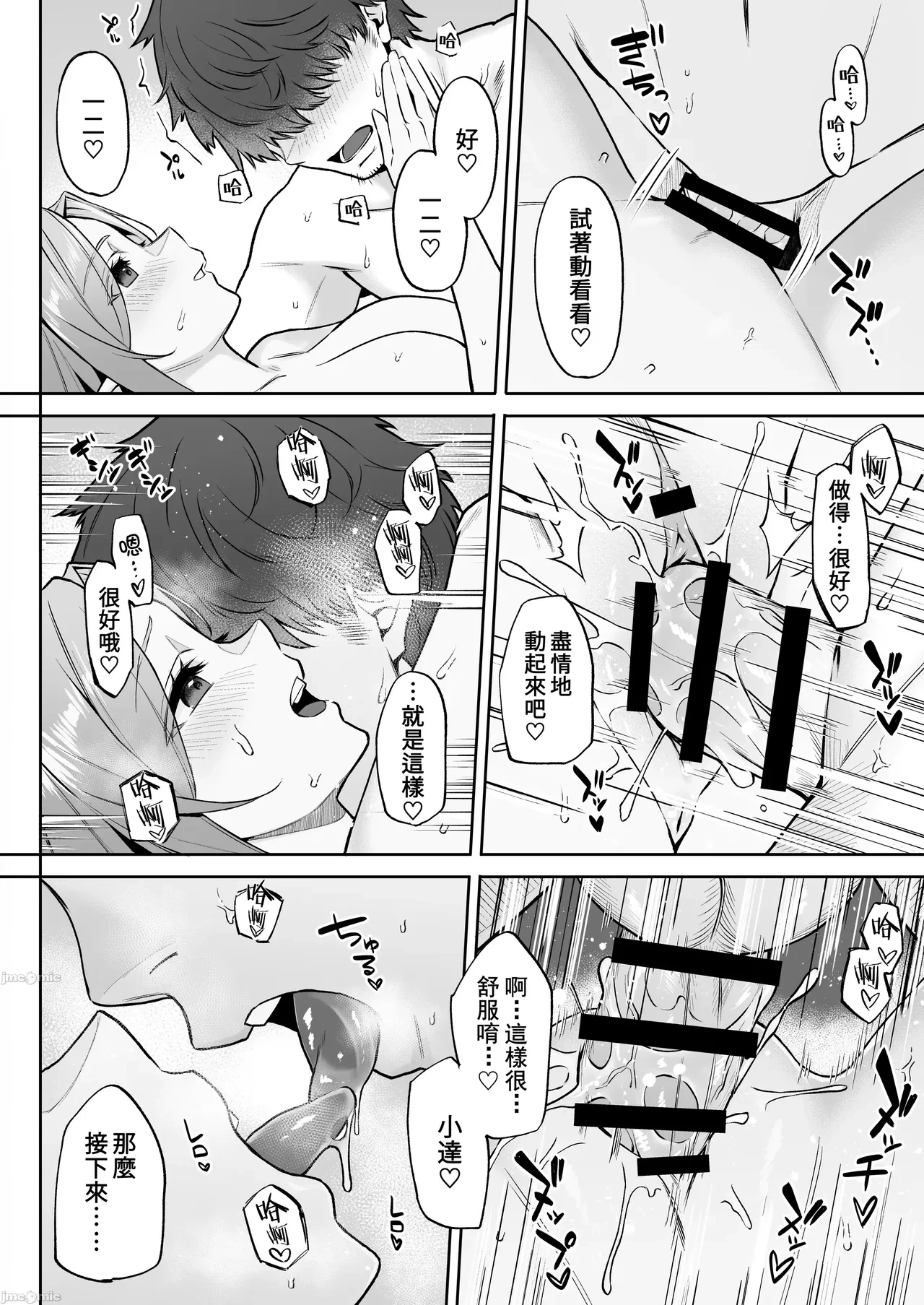 หน้า 17