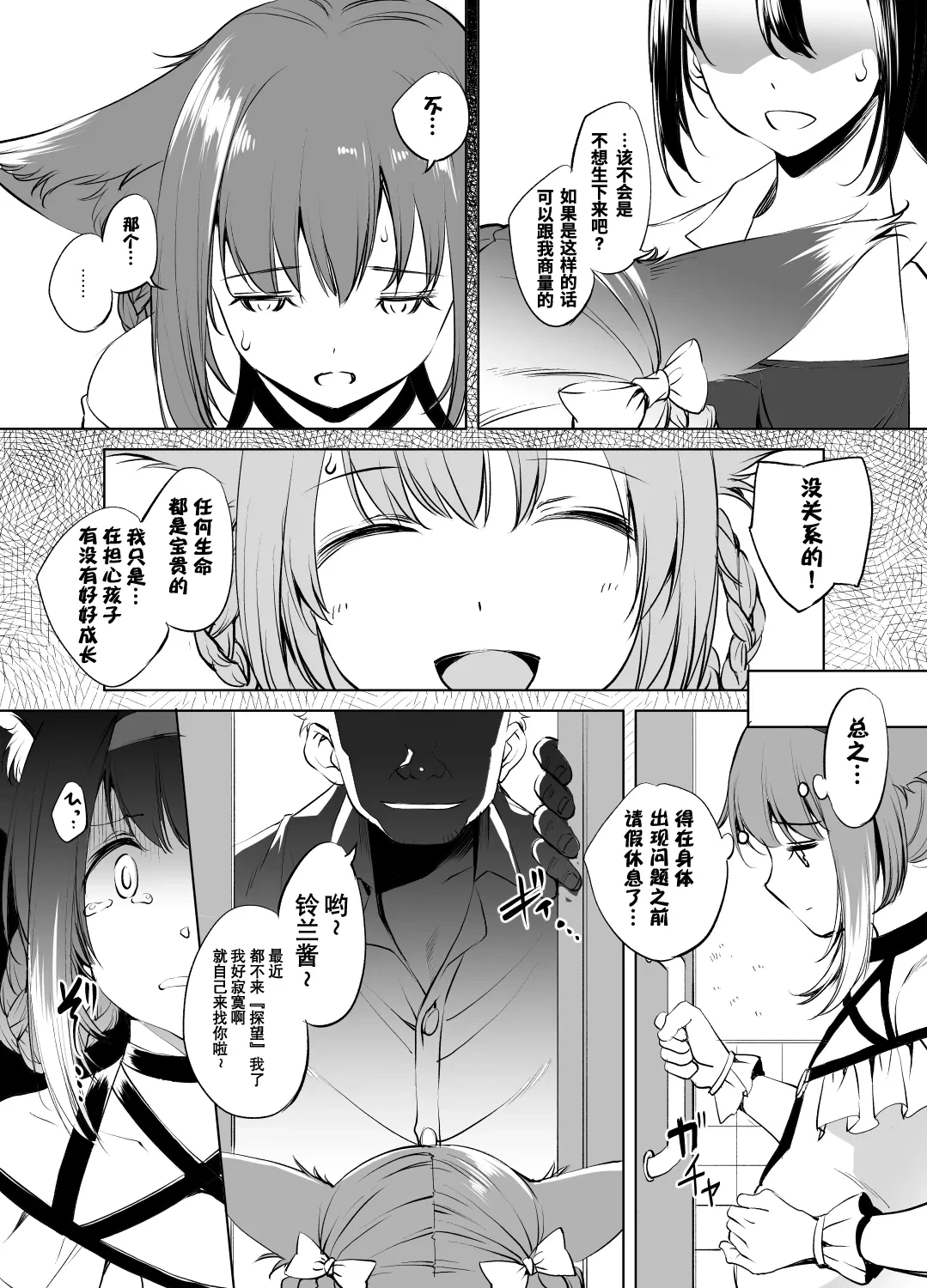 หน้า 10