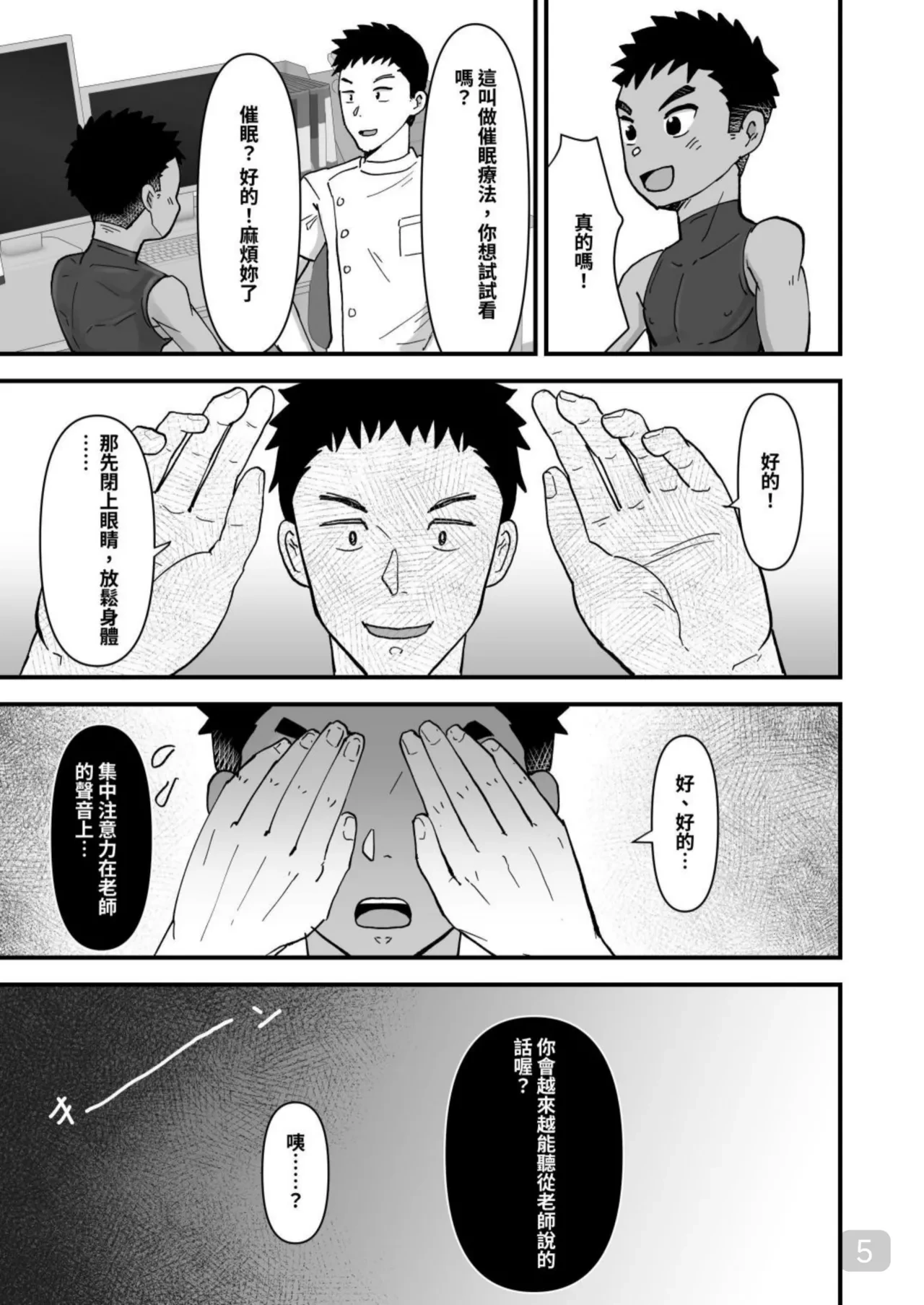 หน้า 4