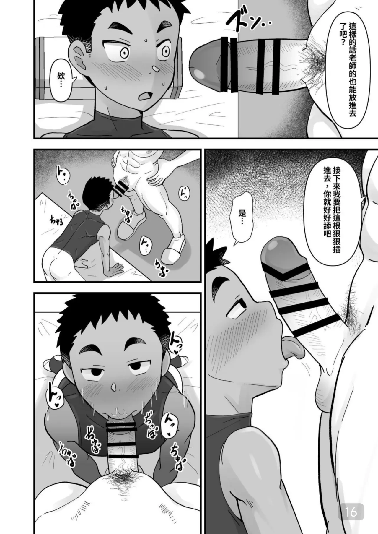 หน้า 15