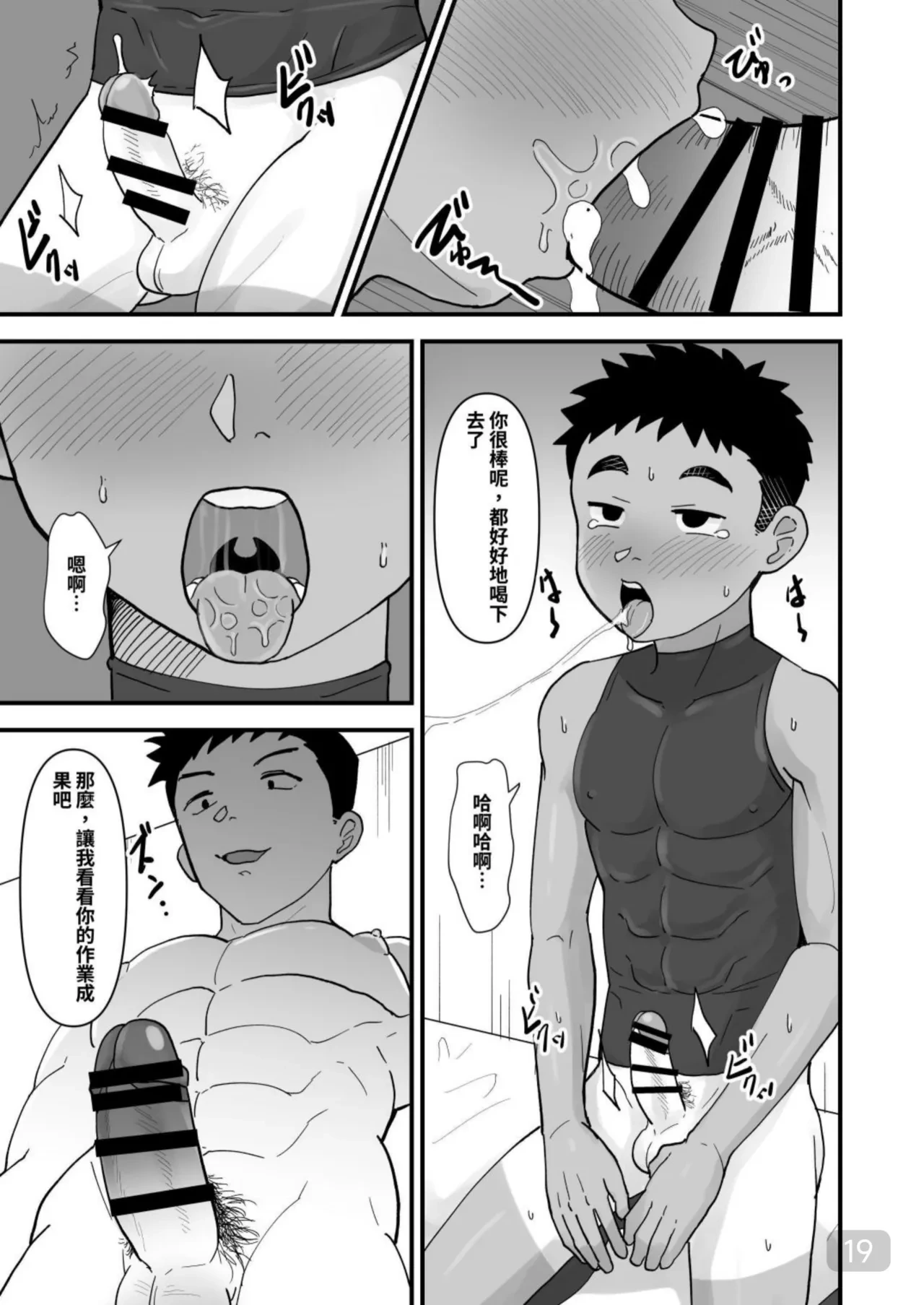 หน้า 18