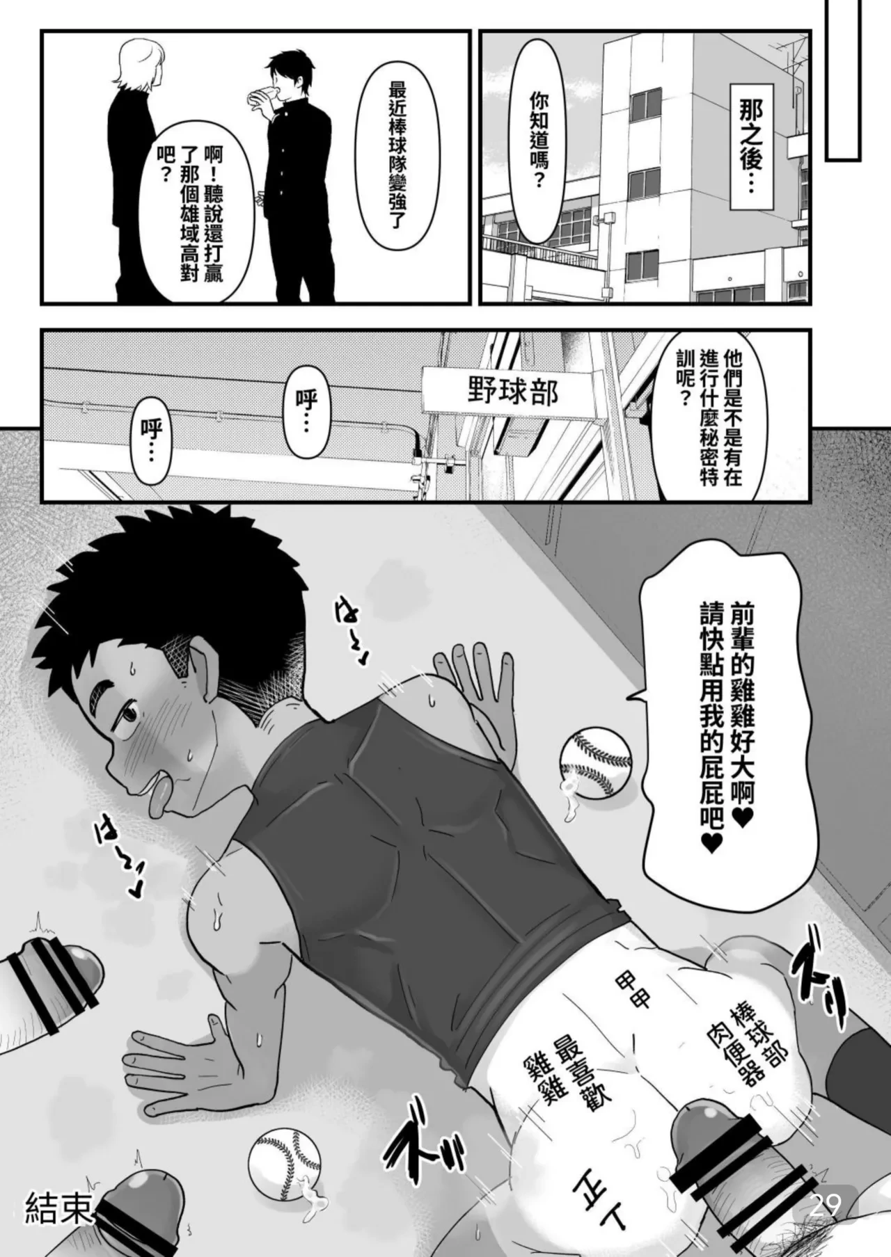 หน้า 28