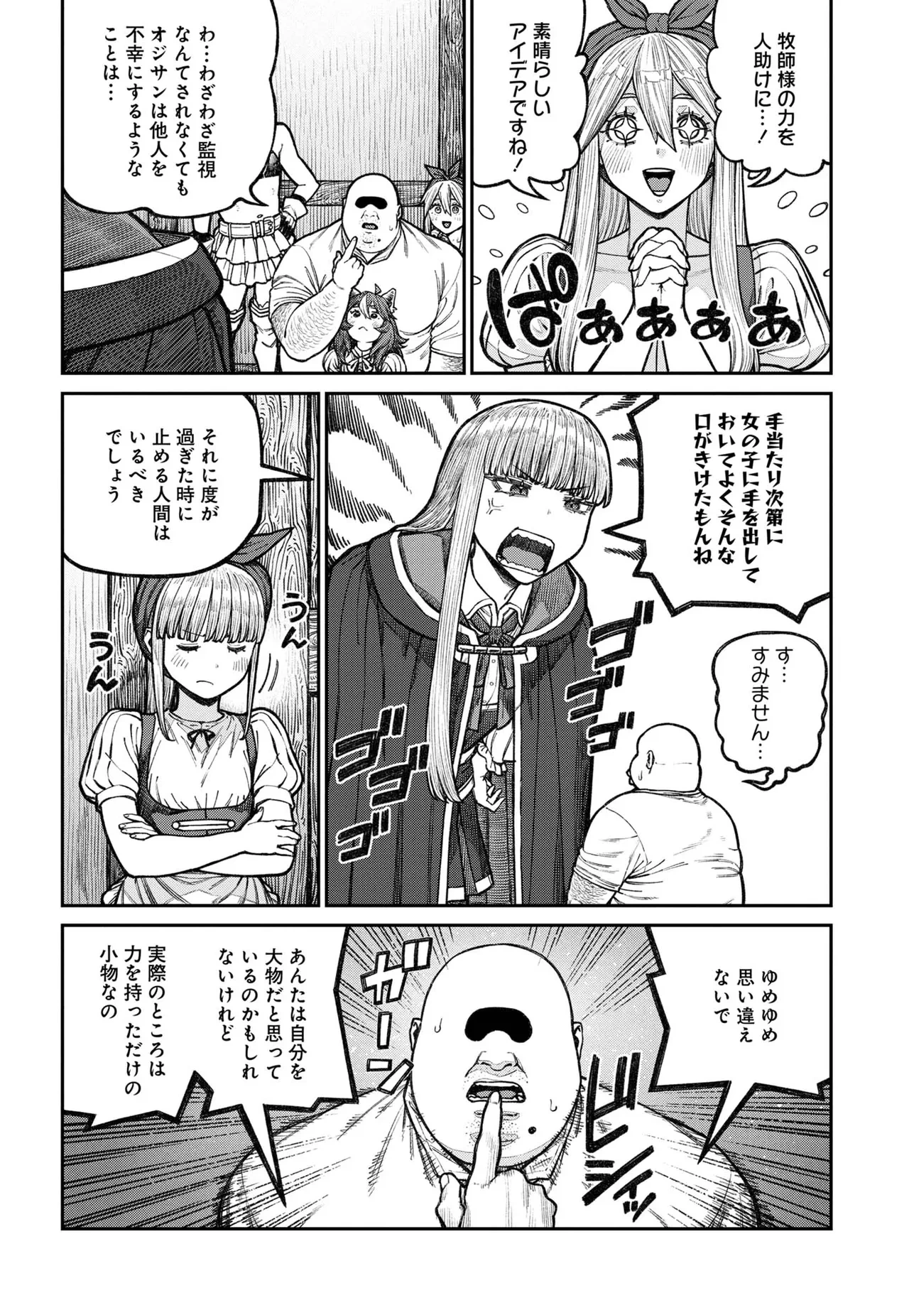 หน้า 21