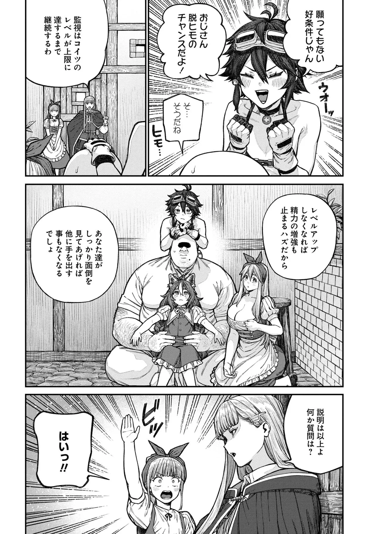 หน้า 23