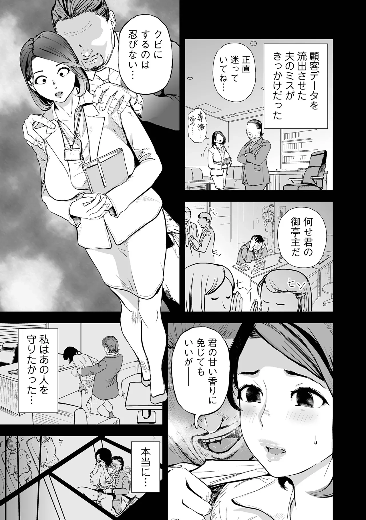 หน้า 7