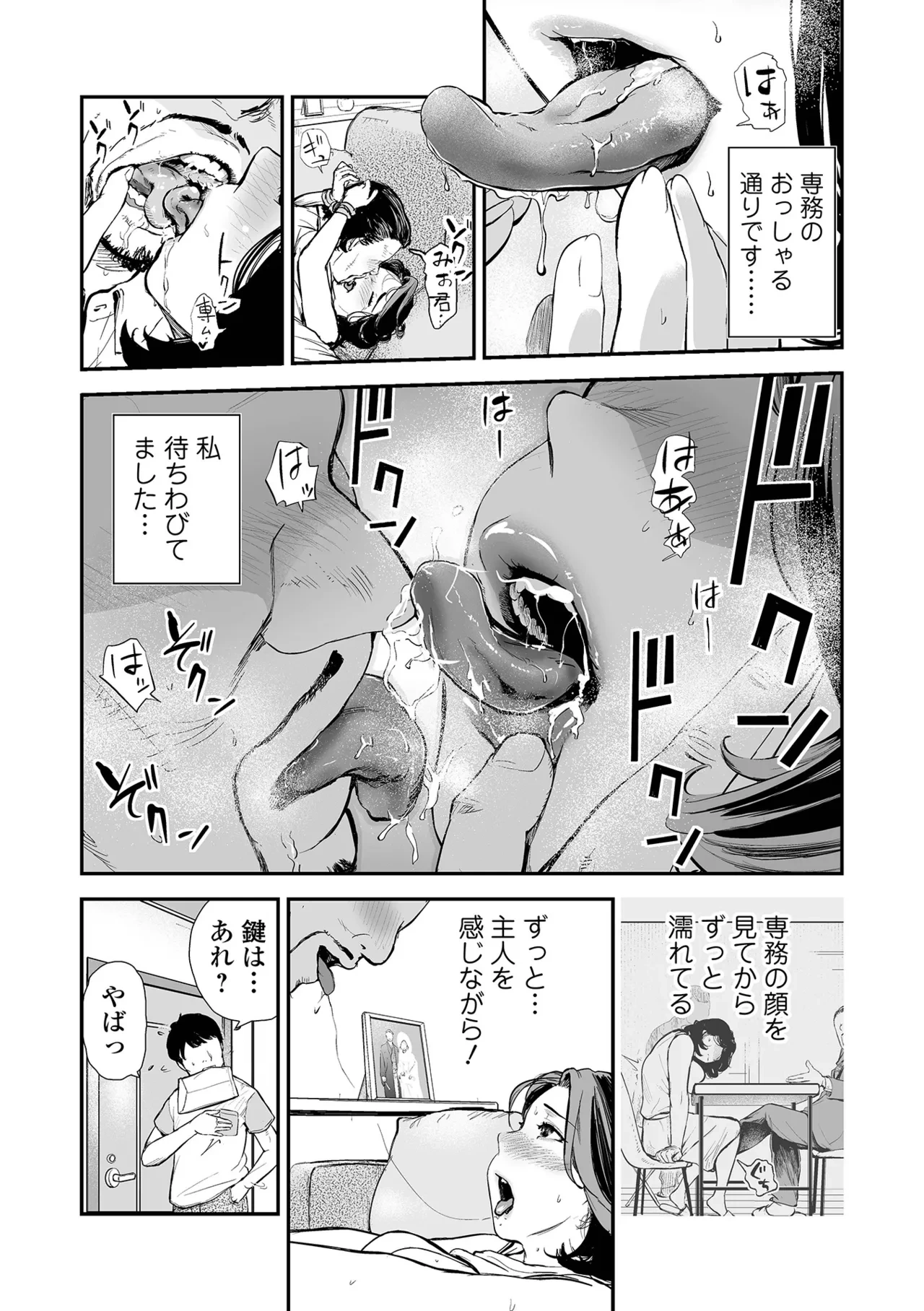 หน้า 21
