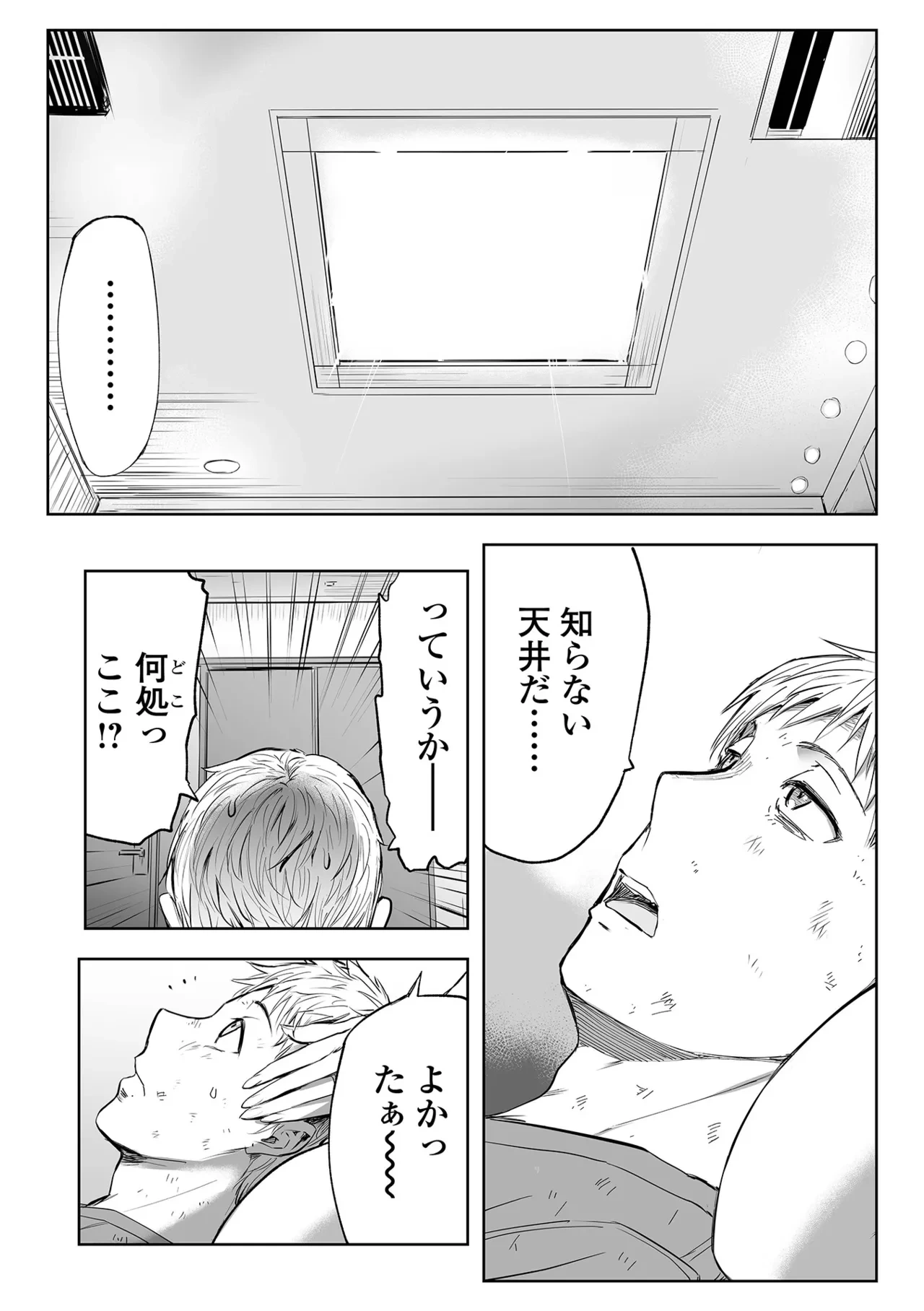 หน้า 29
