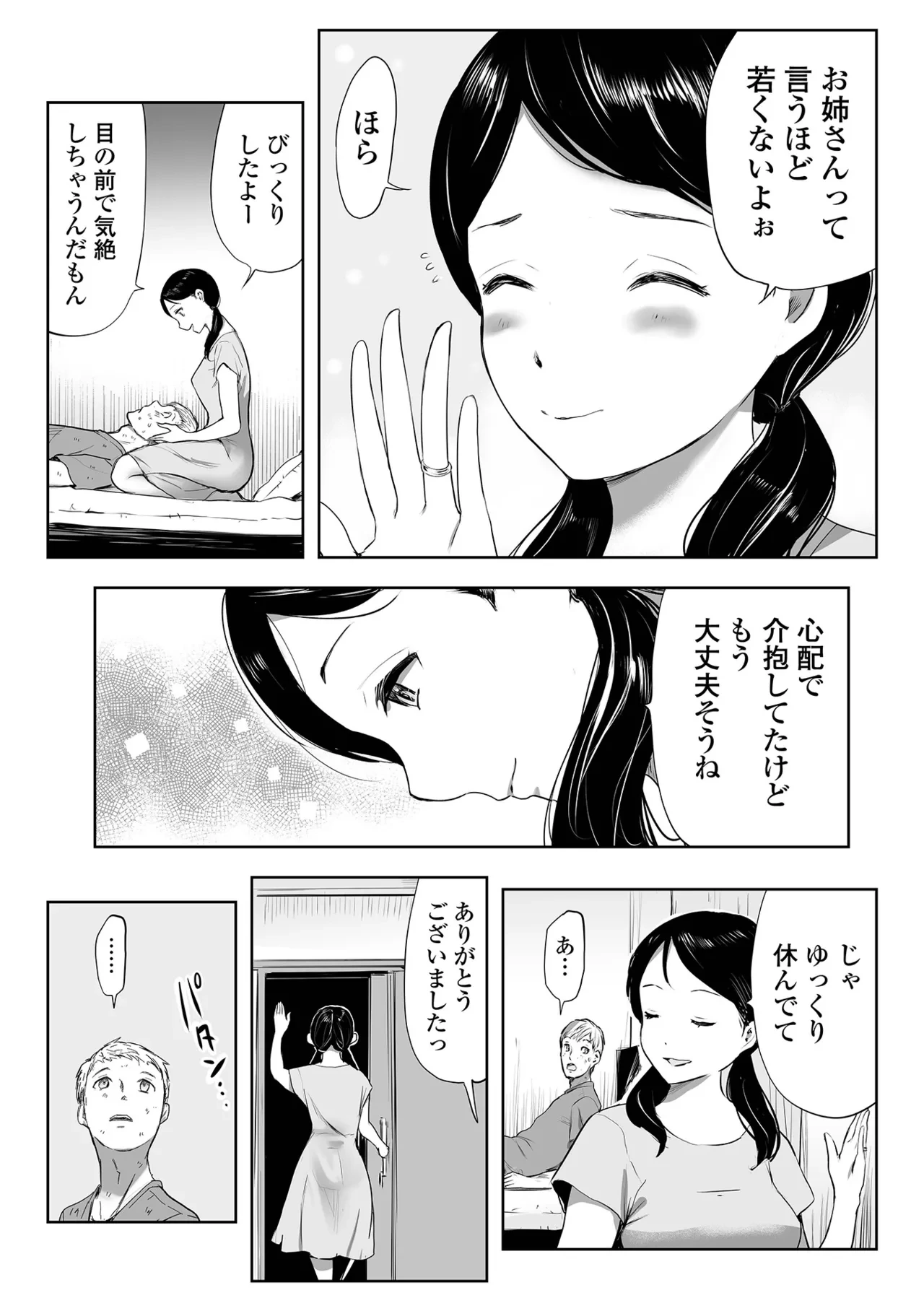 หน้า 31