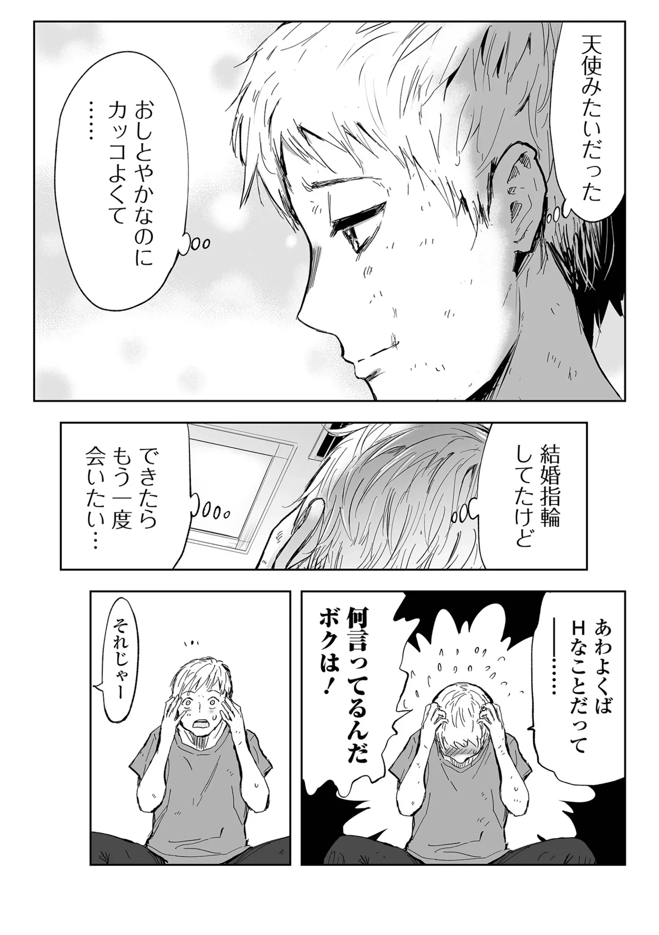 หน้า 32