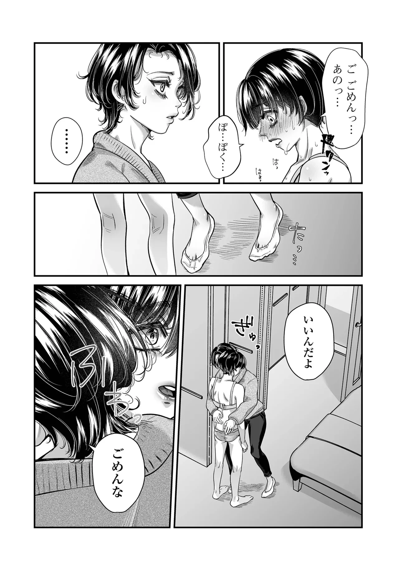 หน้า 56