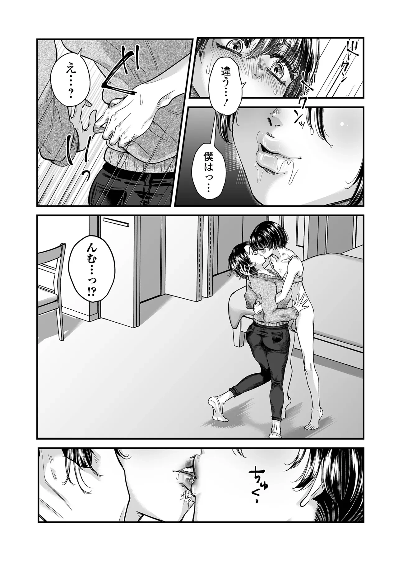 หน้า 61
