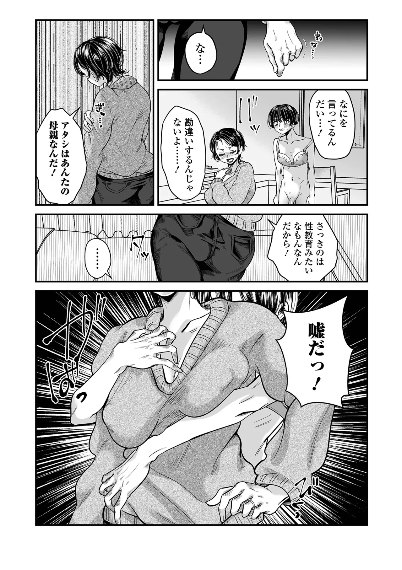 หน้า 63