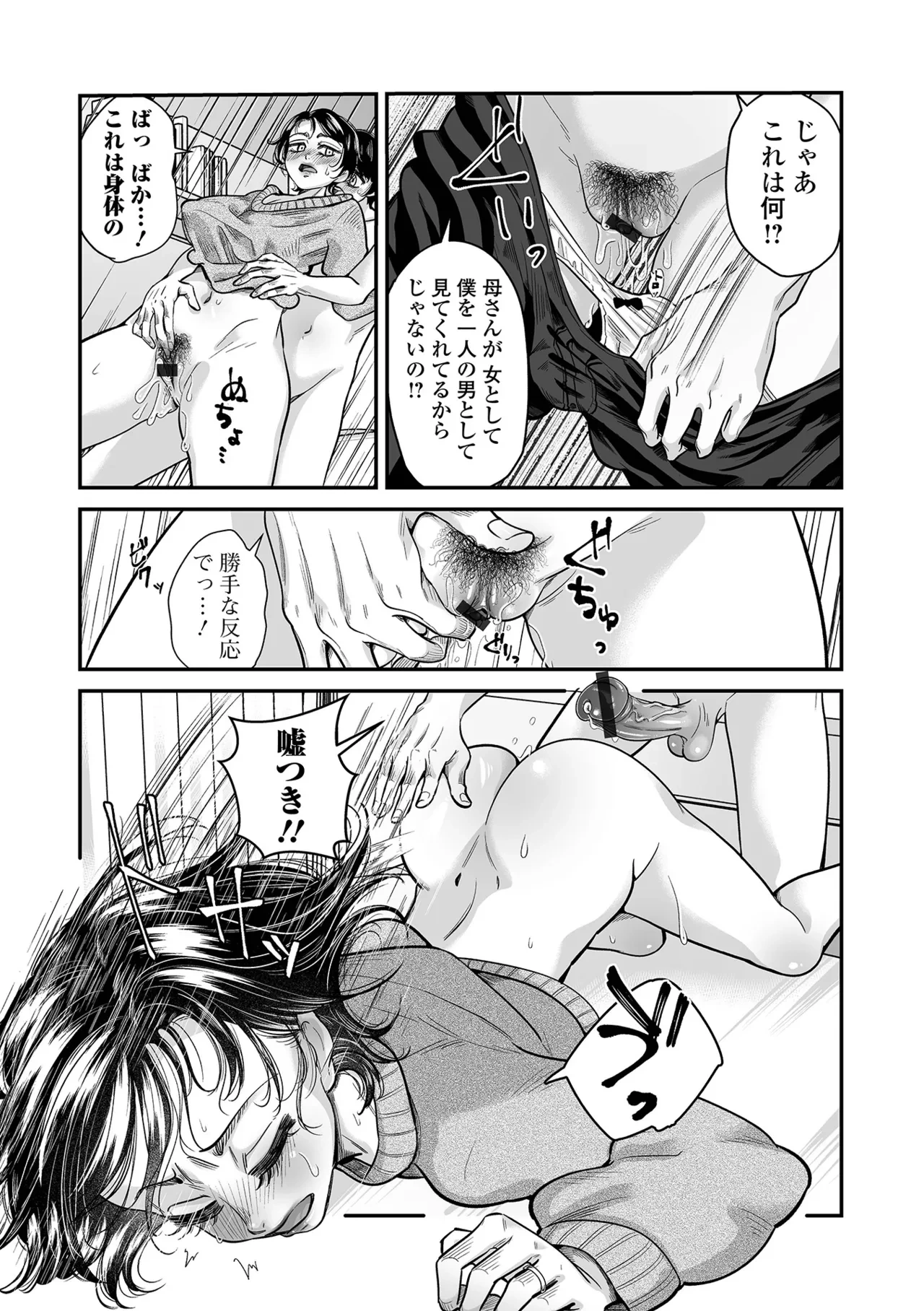 หน้า 64