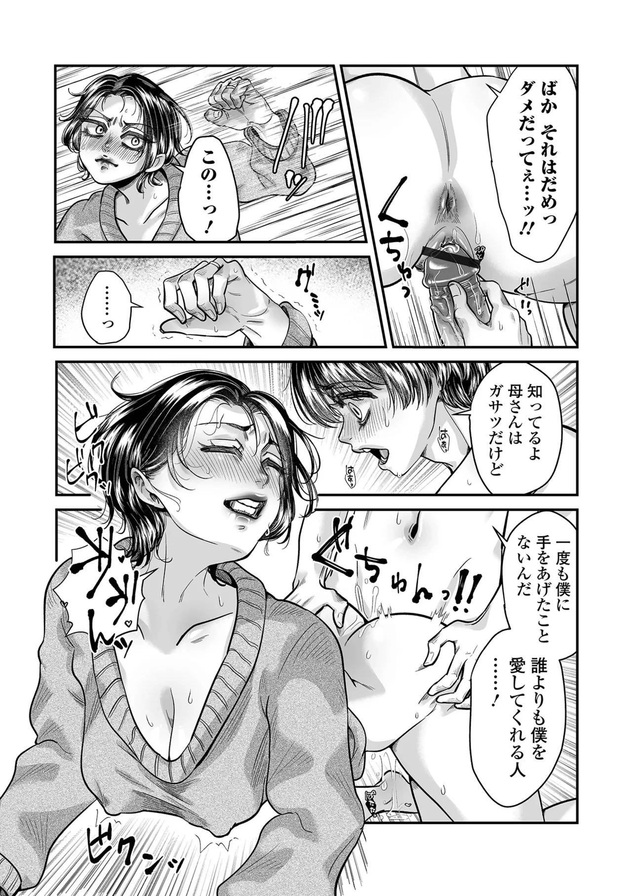 หน้า 65