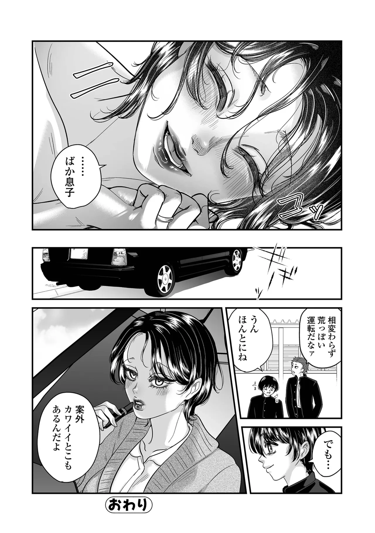 หน้า 74
