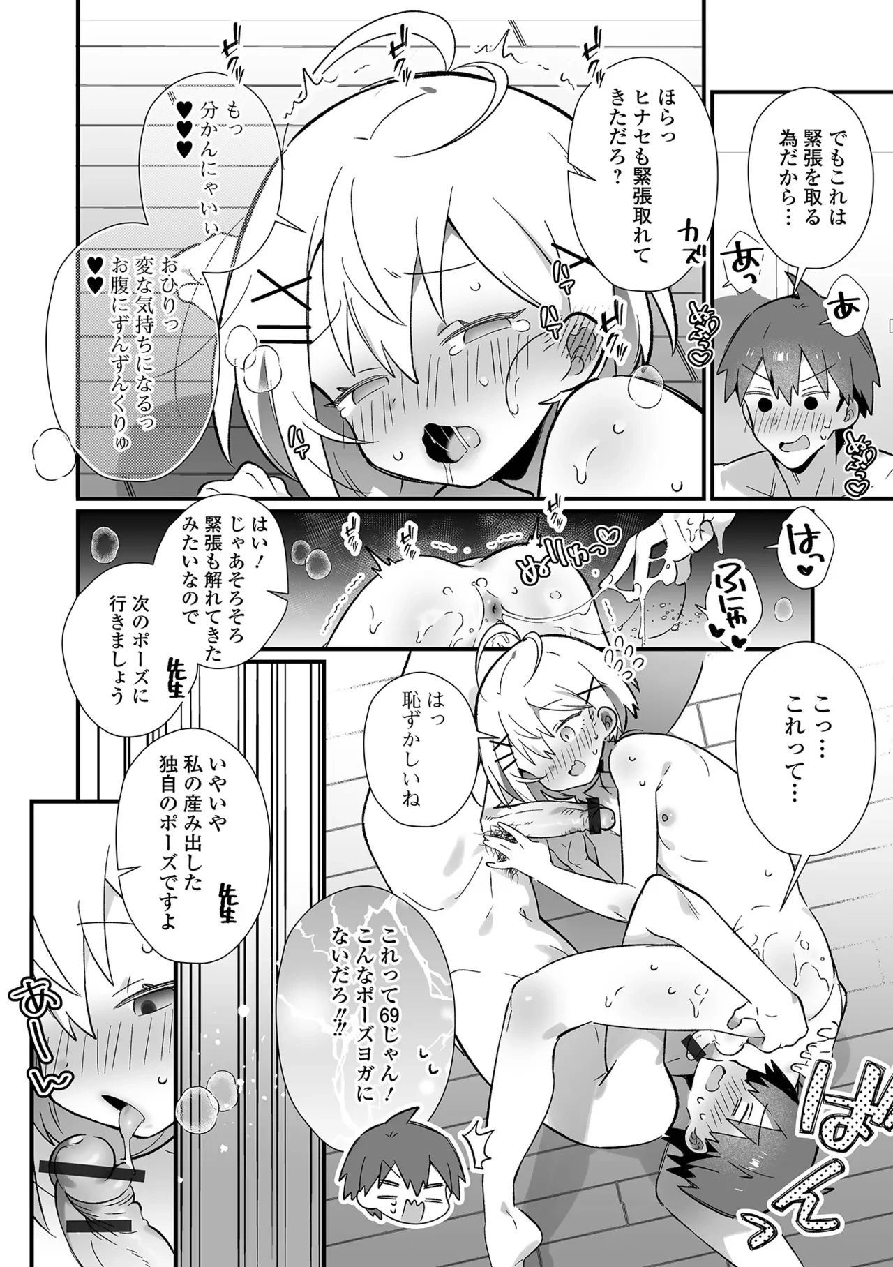 หน้า 40