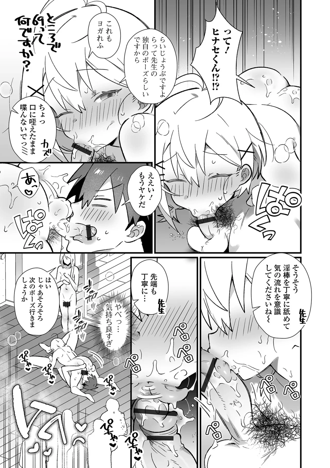 หน้า 41