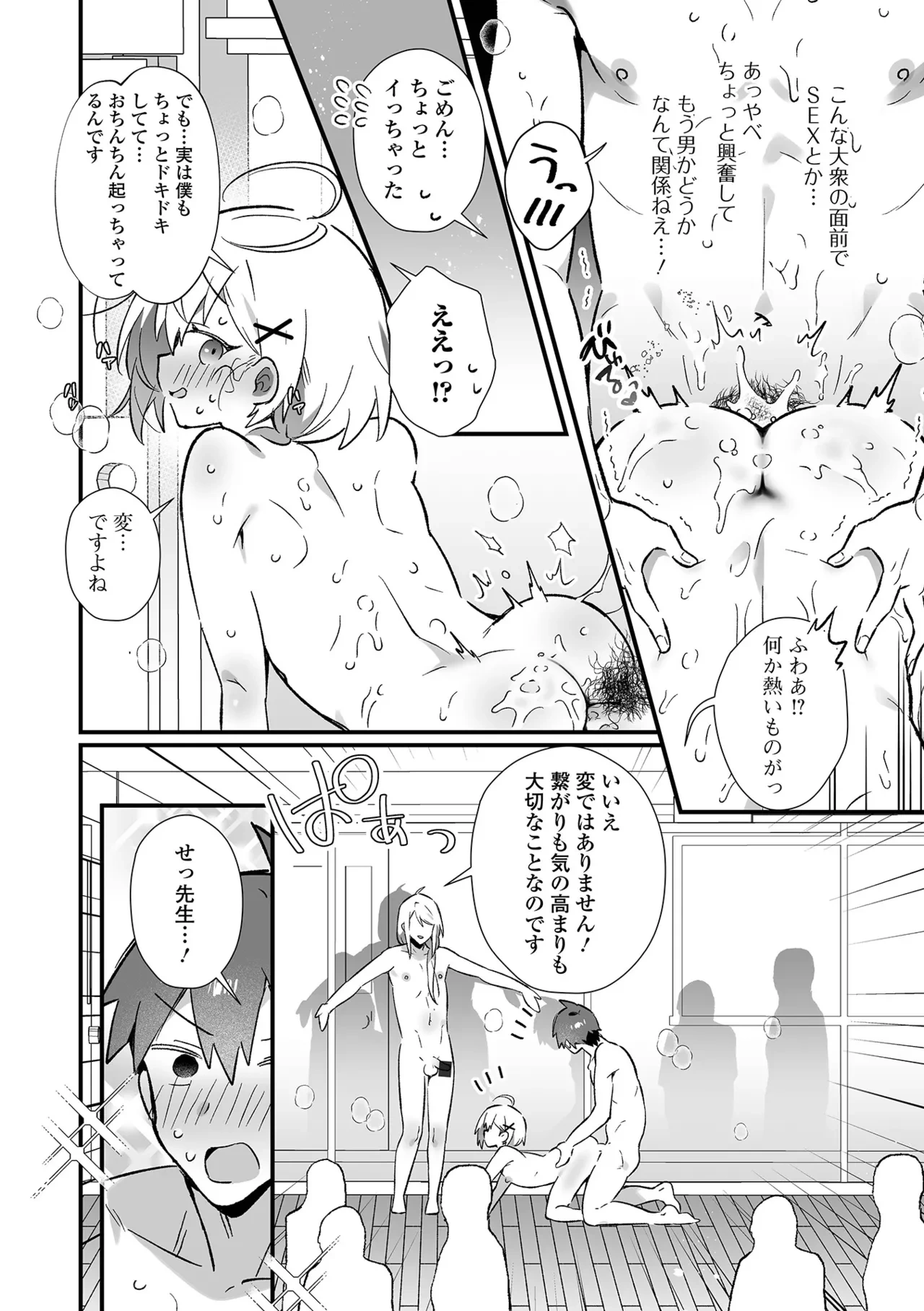 หน้า 44