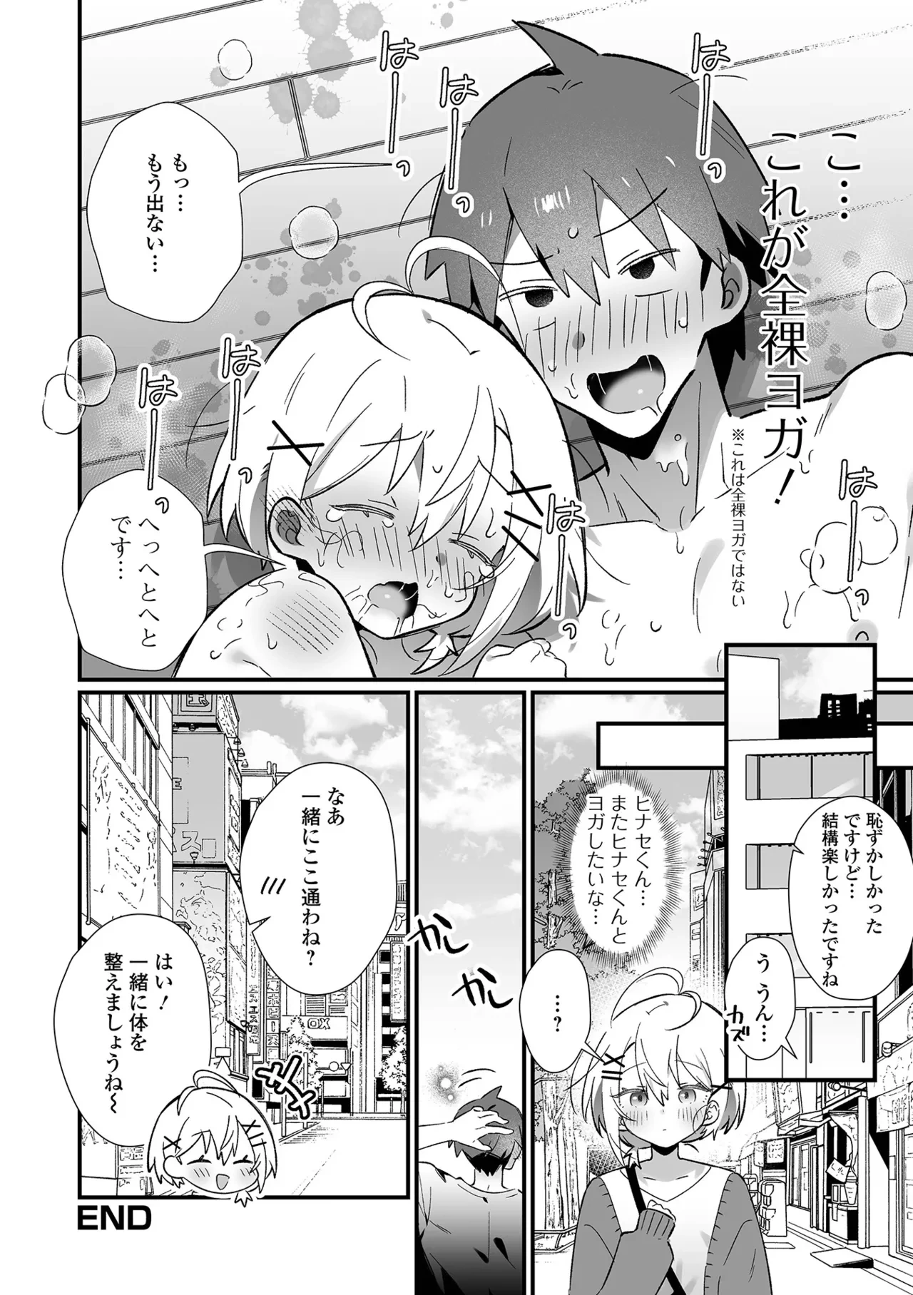 หน้า 50