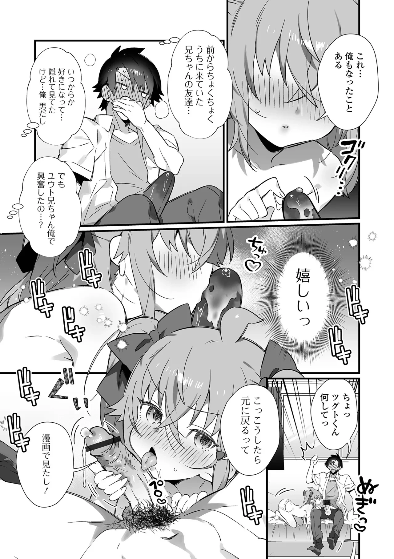 หน้า 55