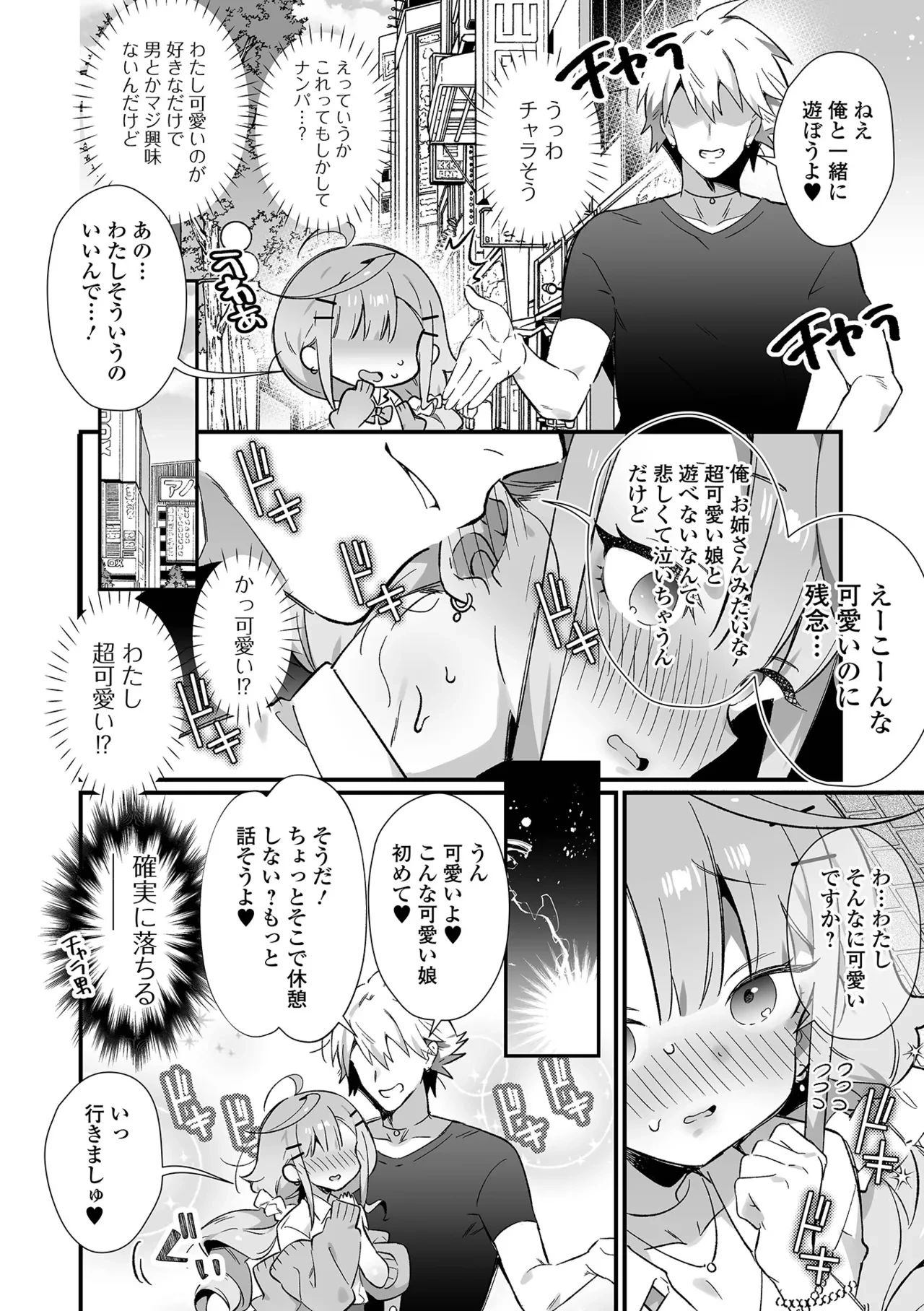 หน้า 84