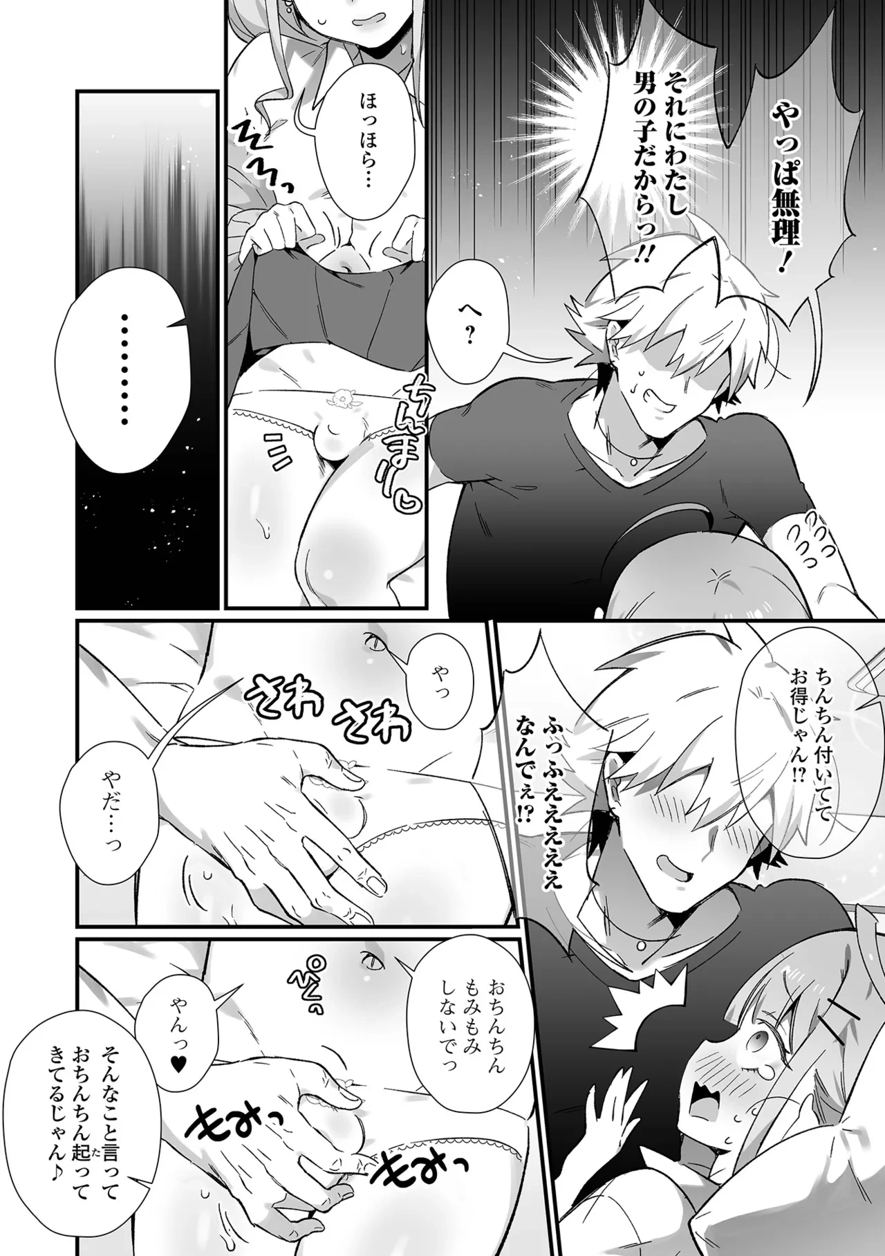 หน้า 86
