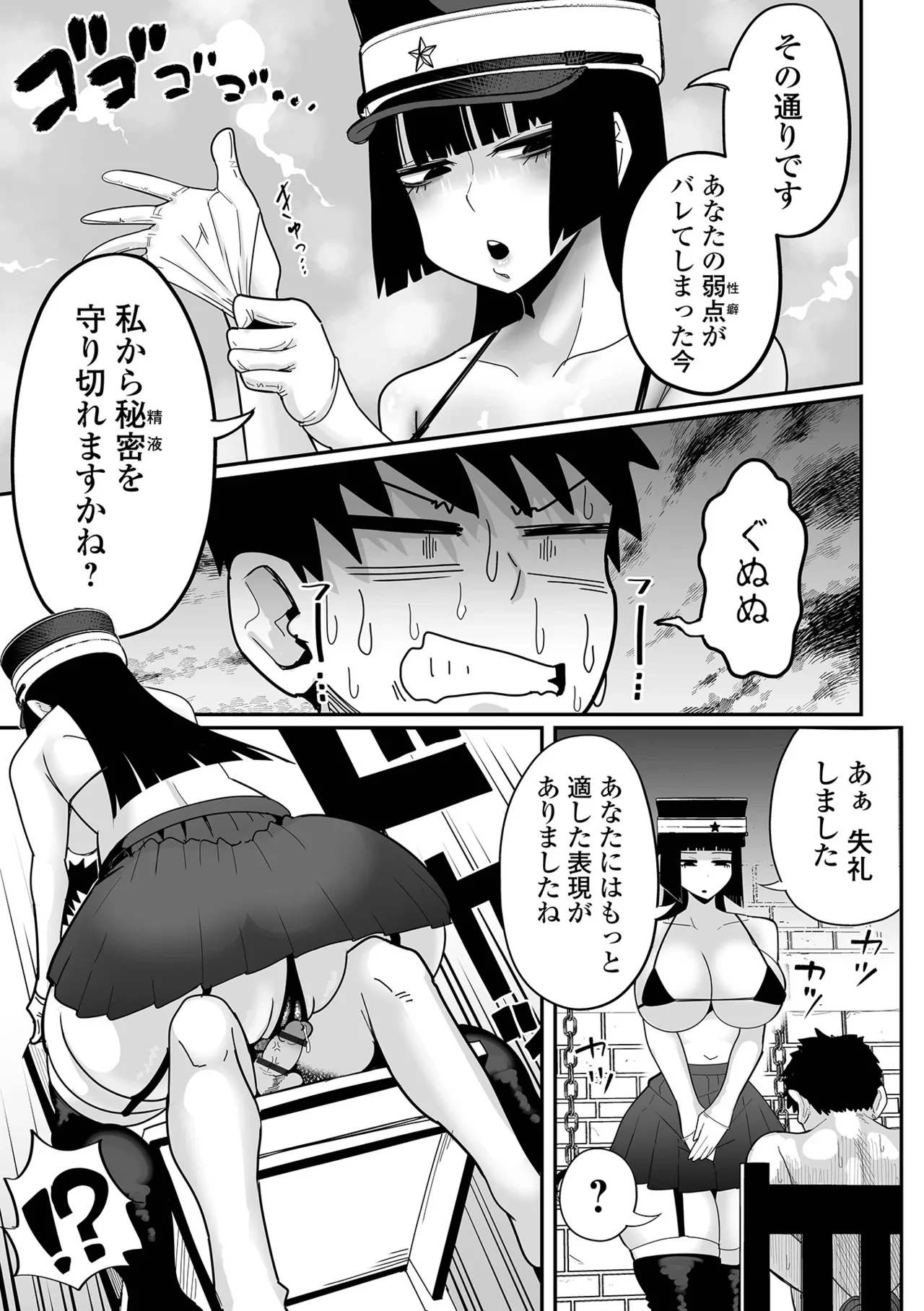 หน้า 19