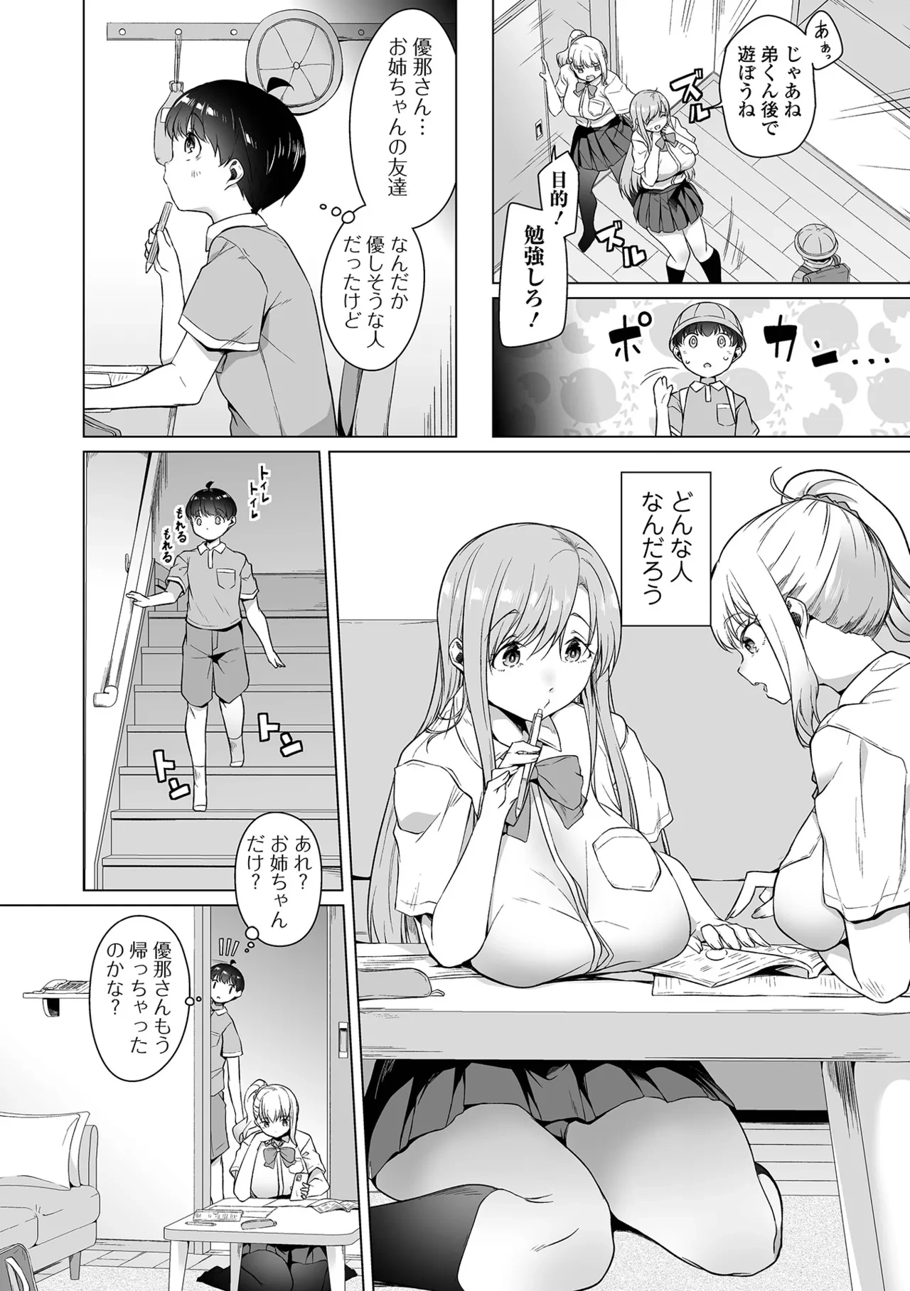 หน้า 22