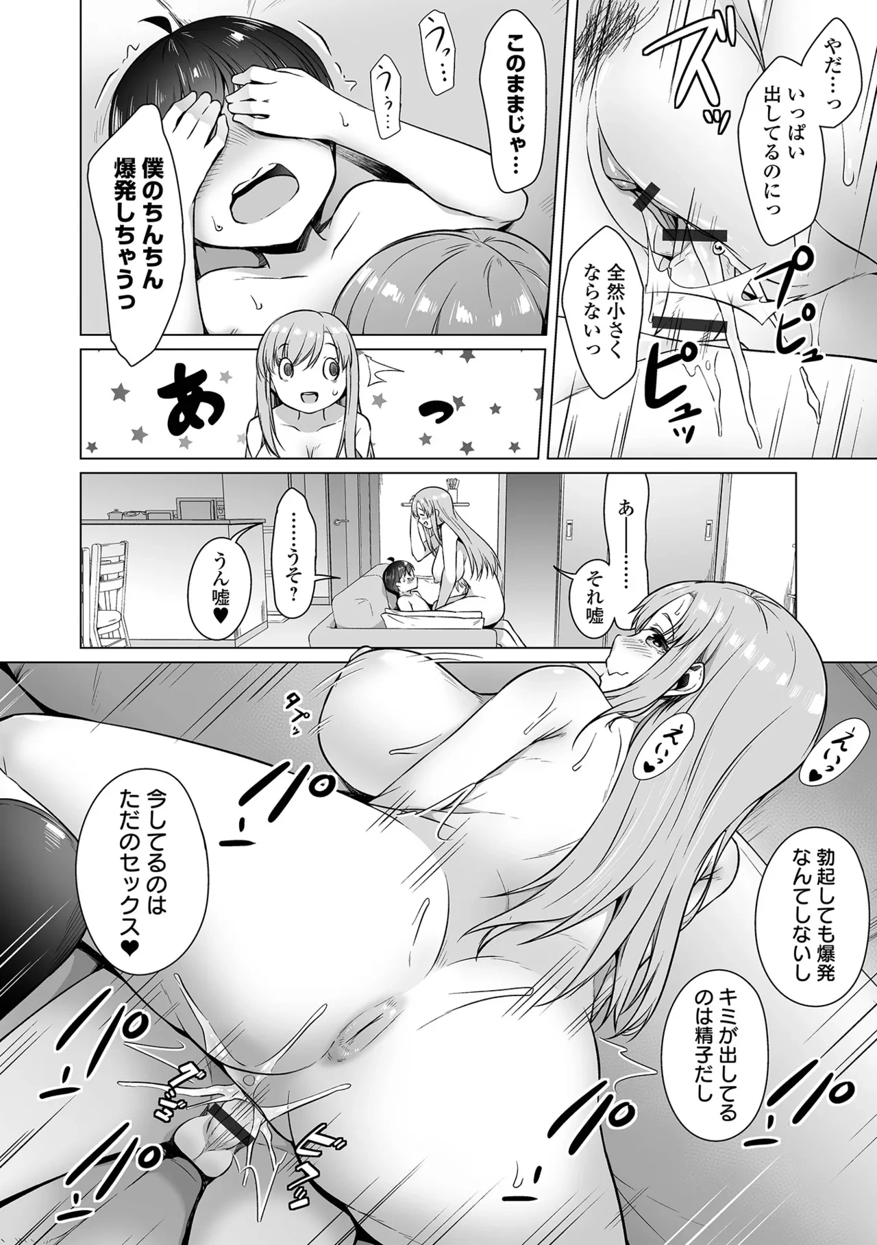 หน้า 36
