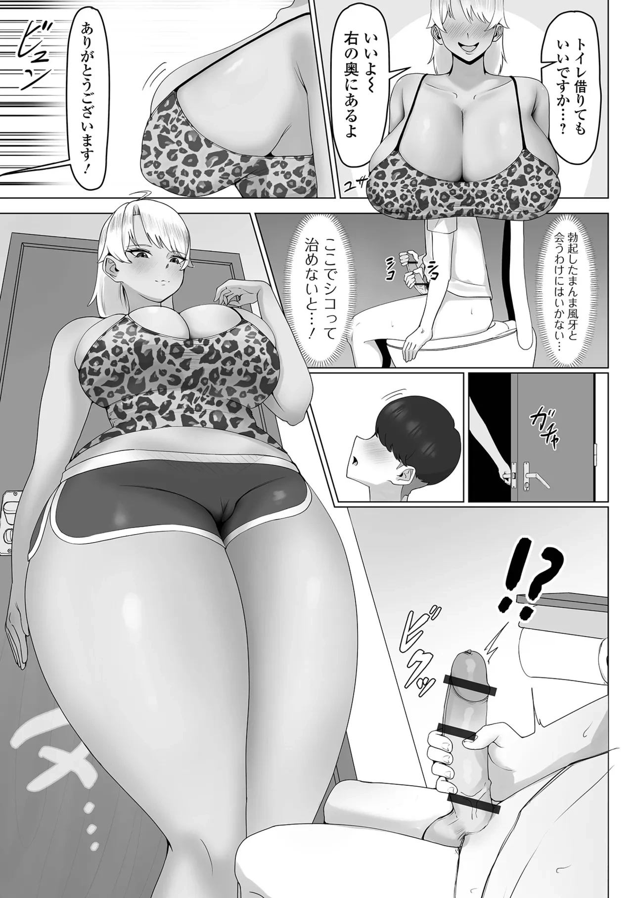 หน้า 45
