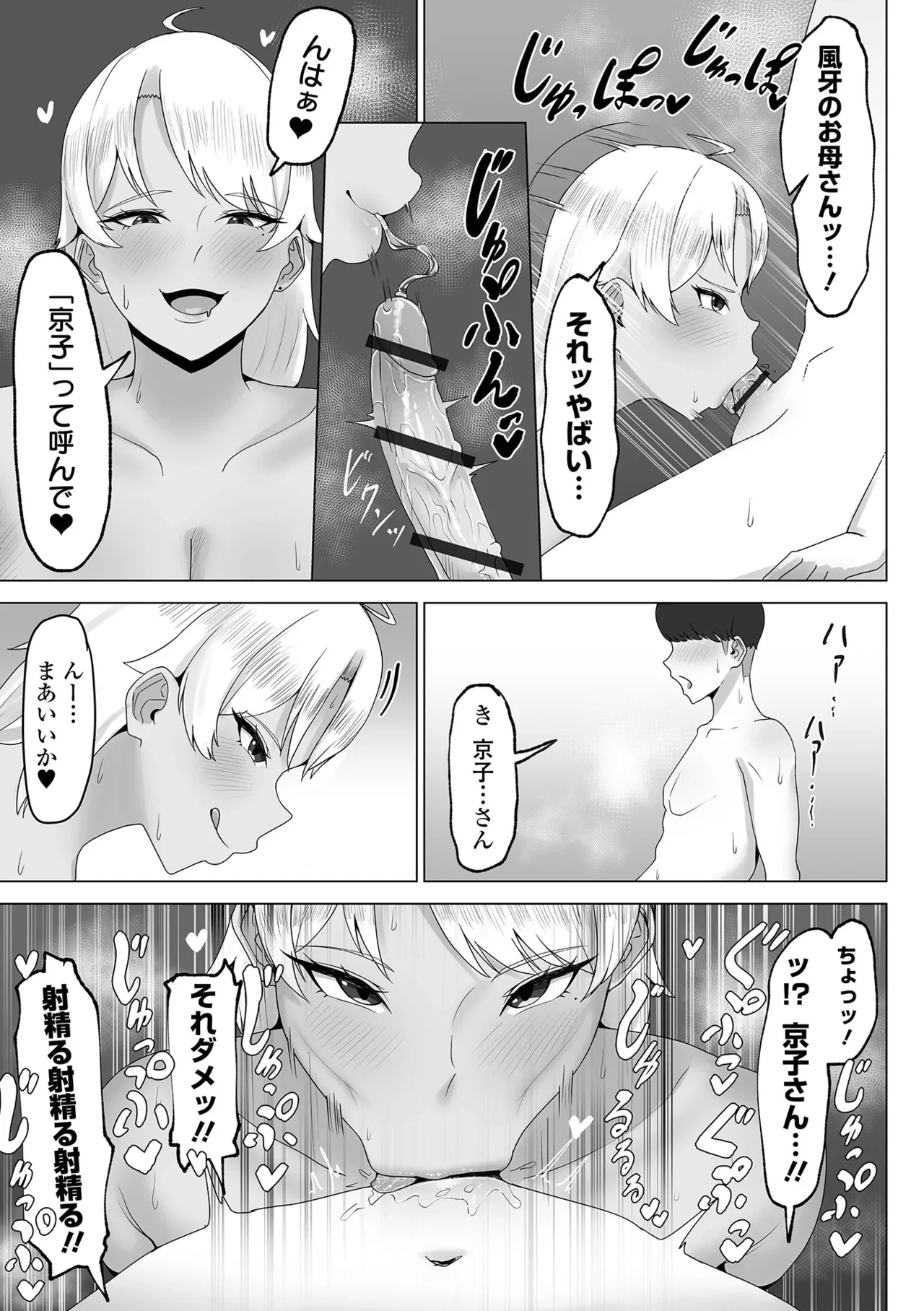 หน้า 51