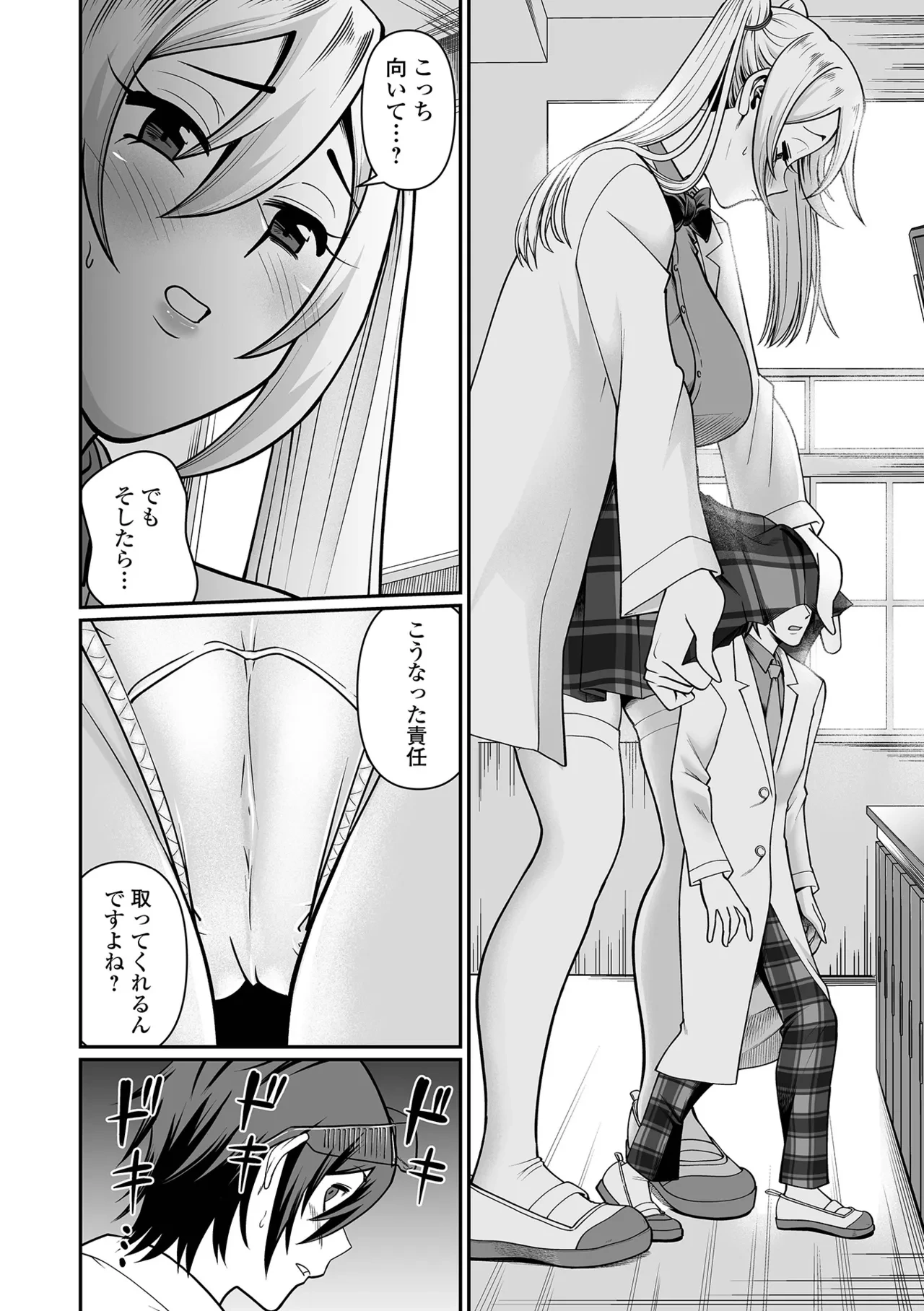 หน้า 66