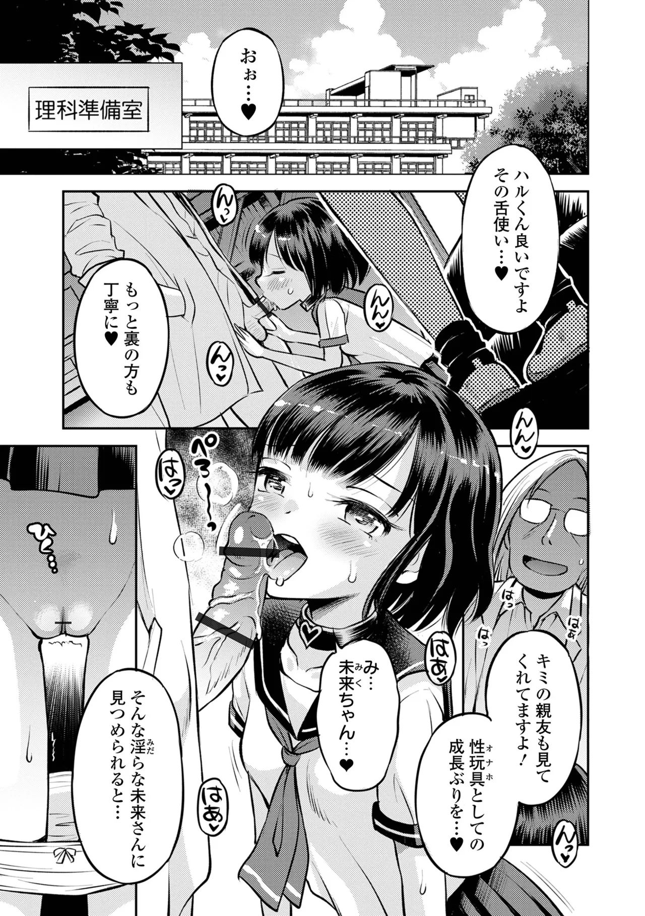 หน้า 31