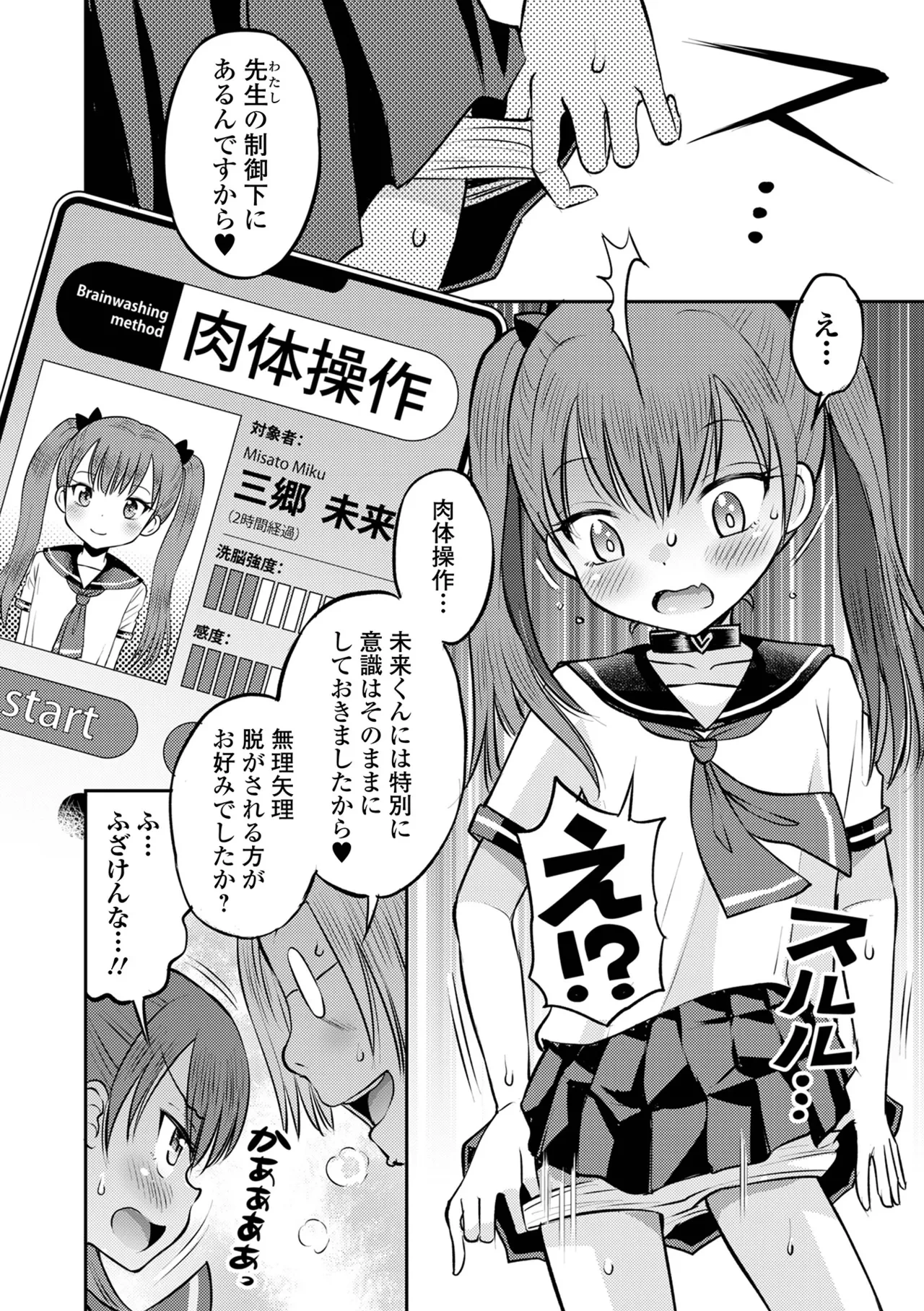 หน้า 36