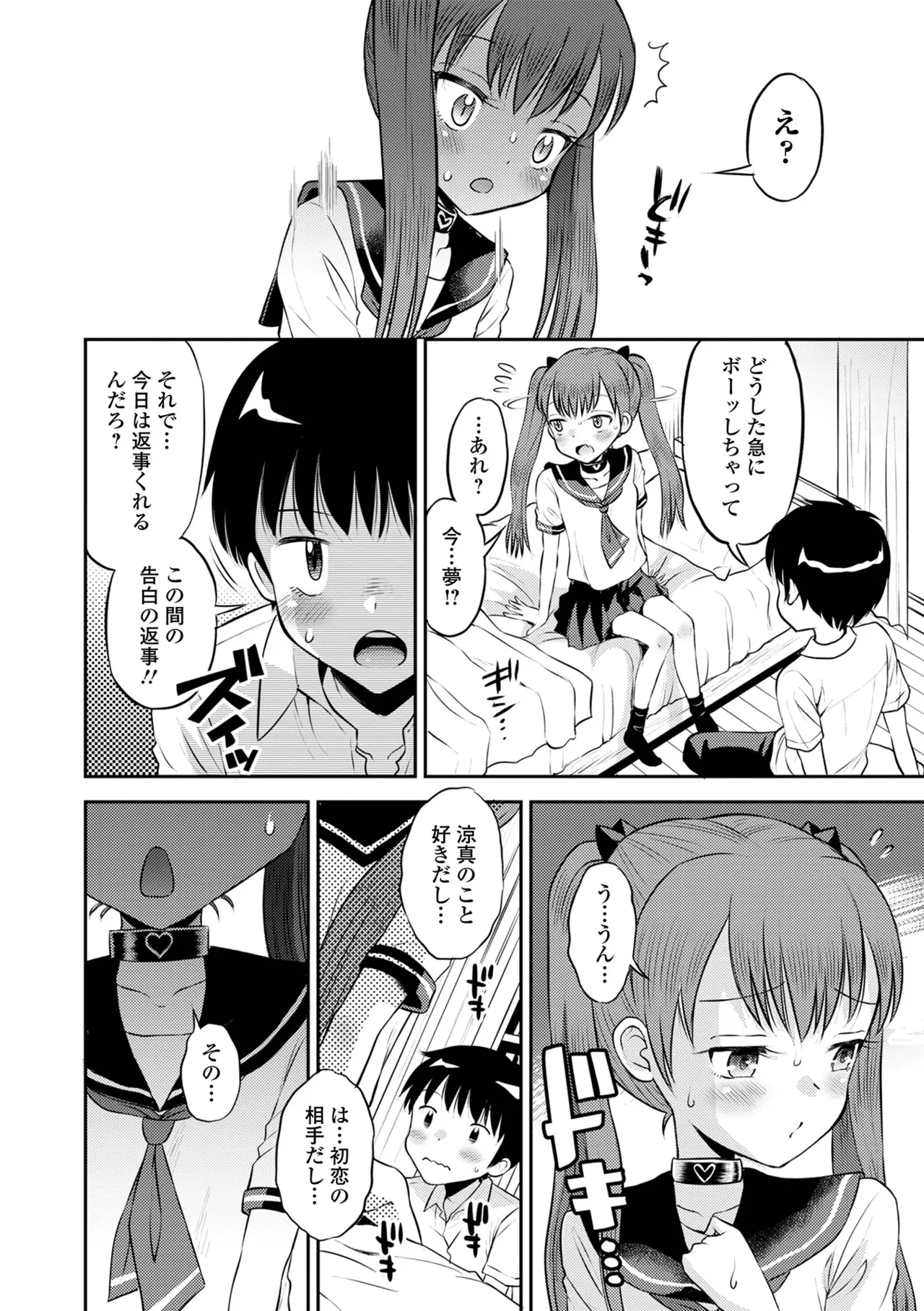 หน้า 62